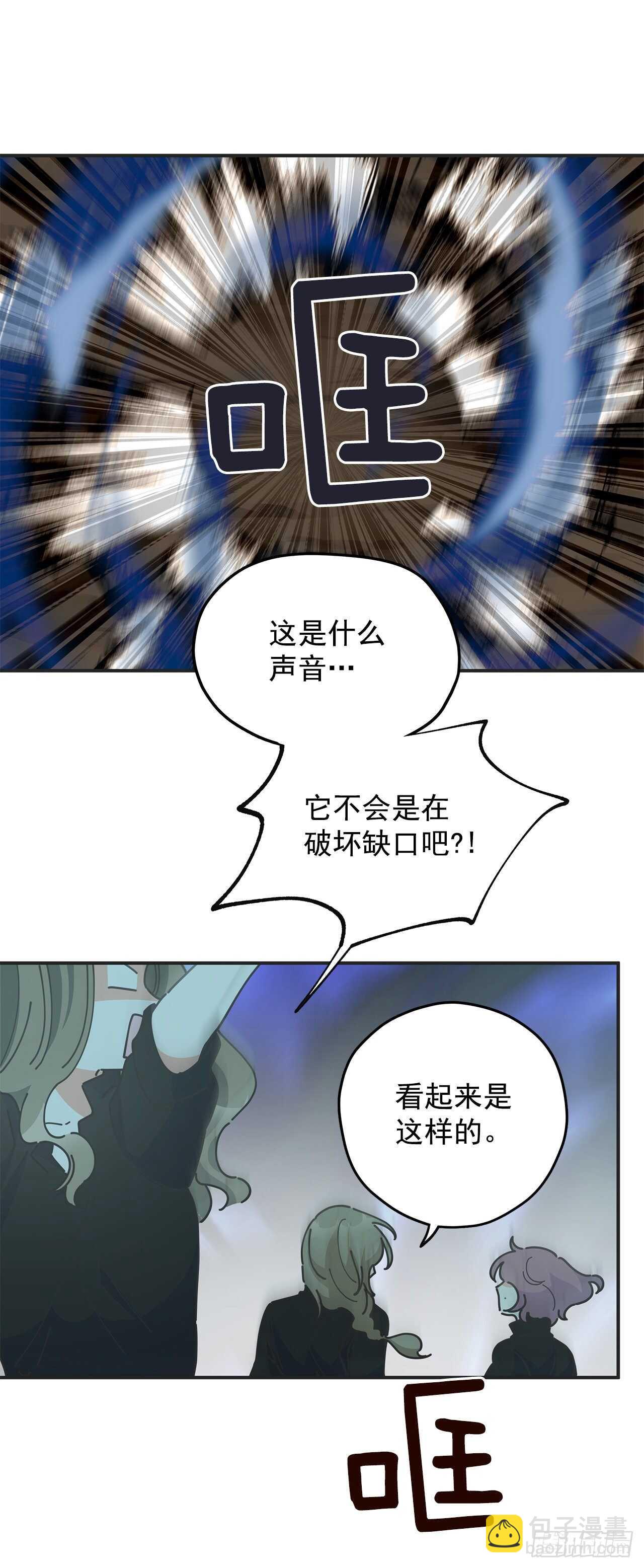 47.作战成功(1/2)-第46话