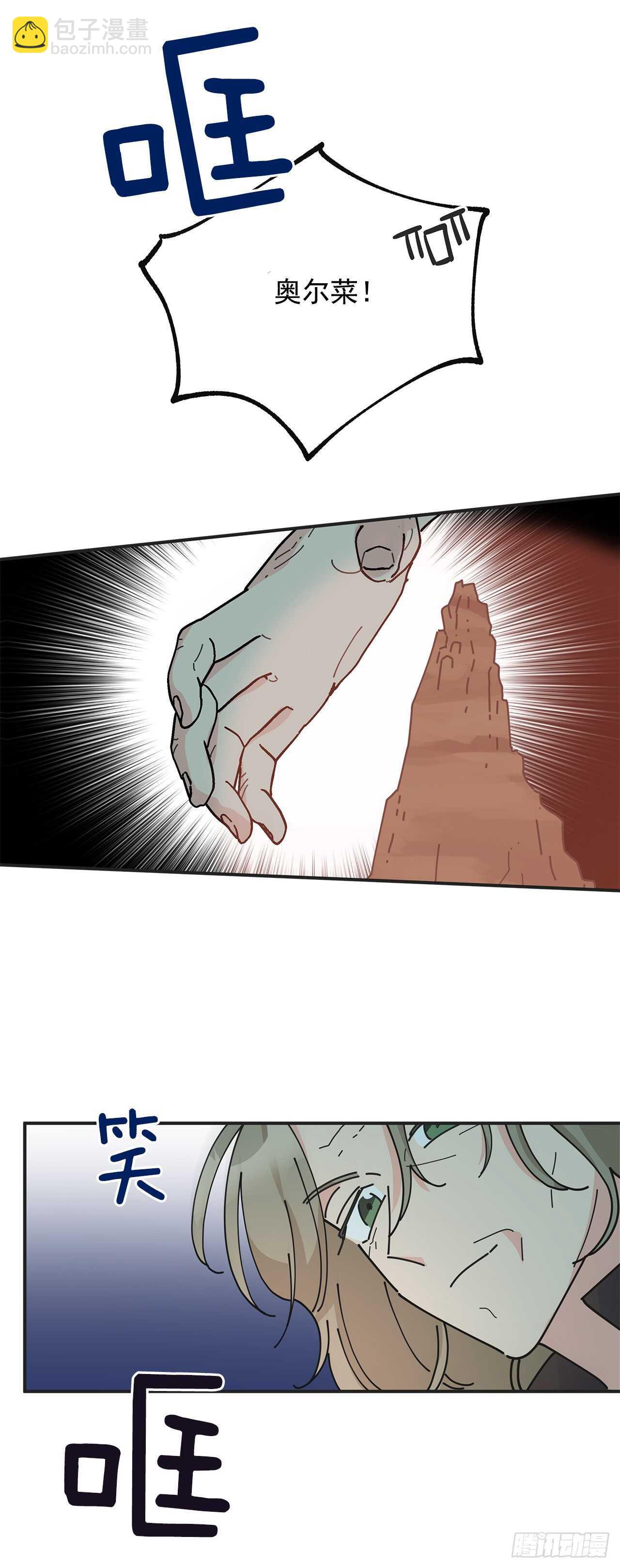 47.作战成功(1/2)-第46话