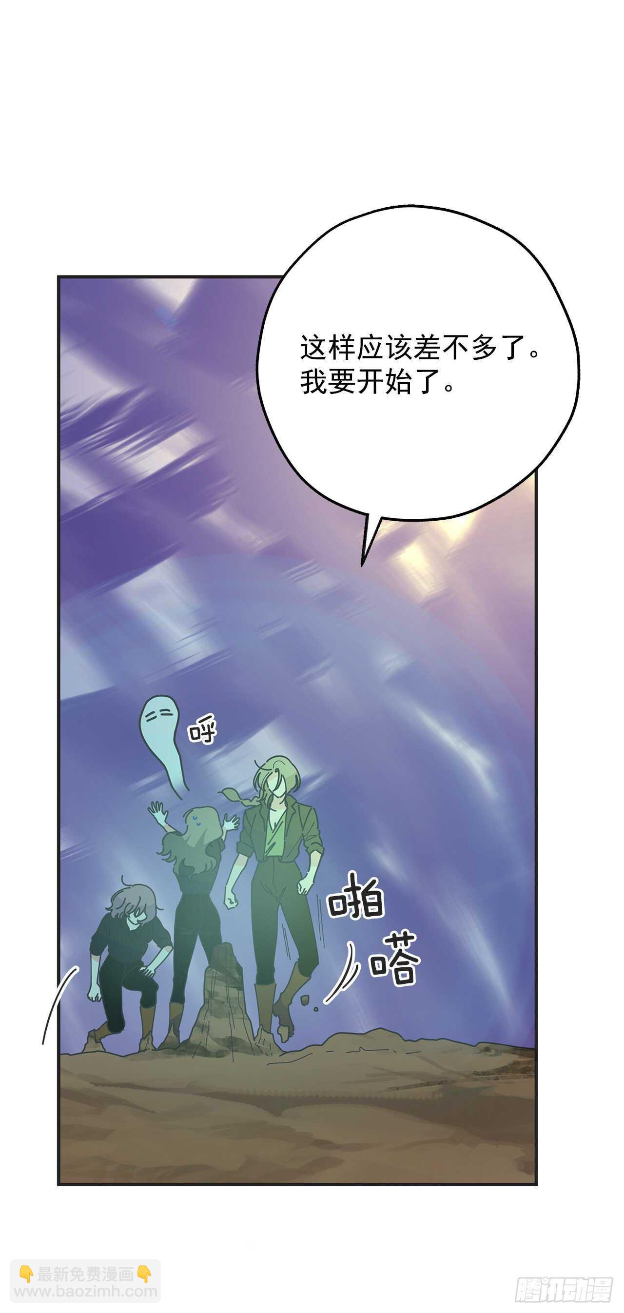 47.作战成功(1/2)-第46话