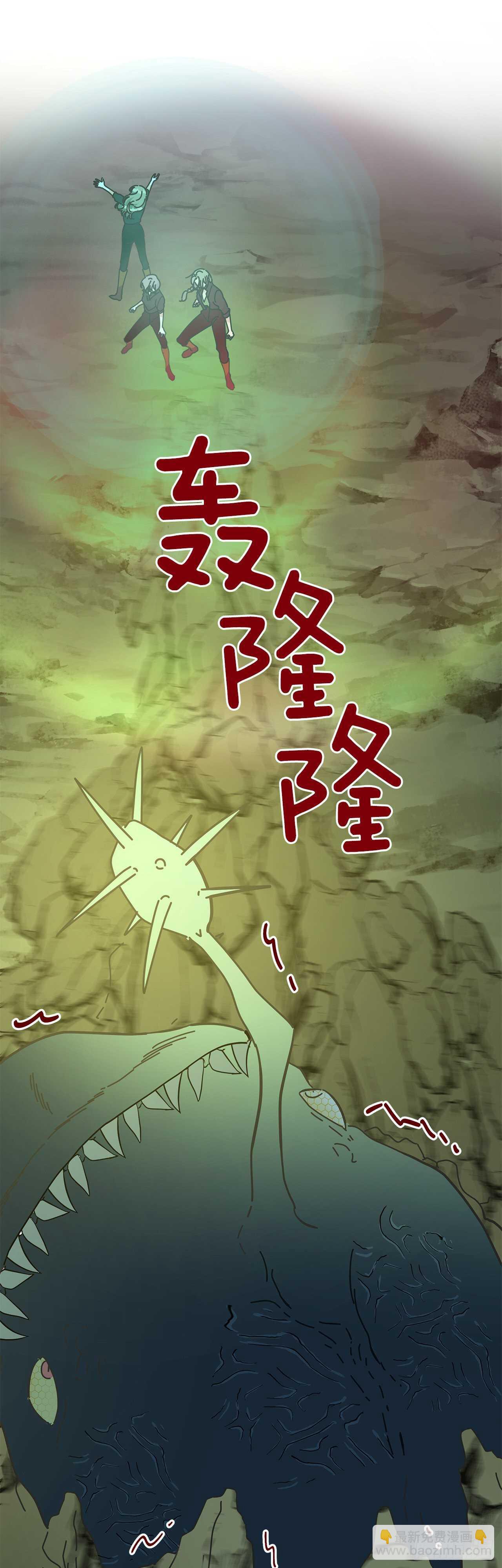 47.作战成功(1/2)-第46话