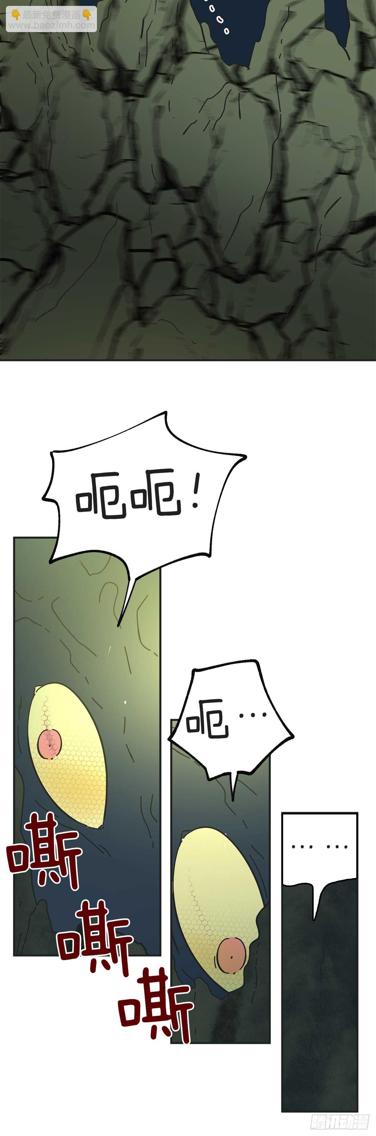 47.作战成功(1/2)-第46话