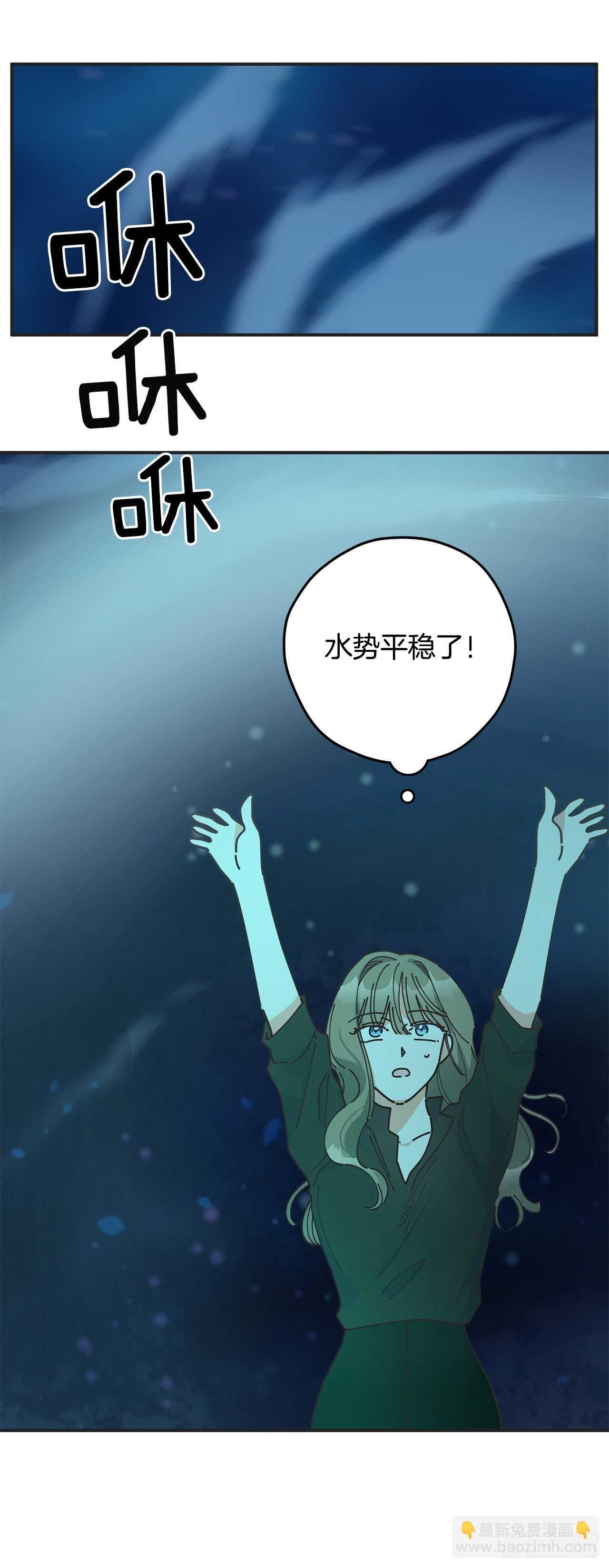 47.作战成功(1/2)-第46话