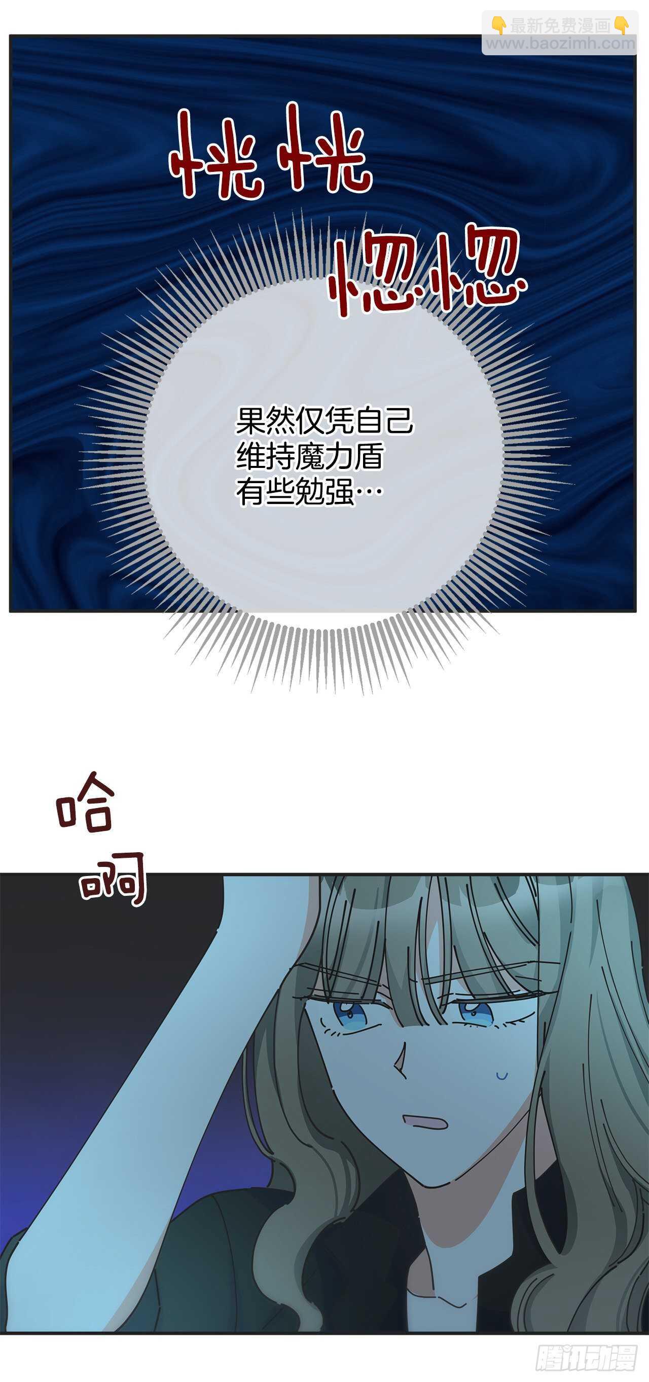 47.作战成功(1/2)-第46话