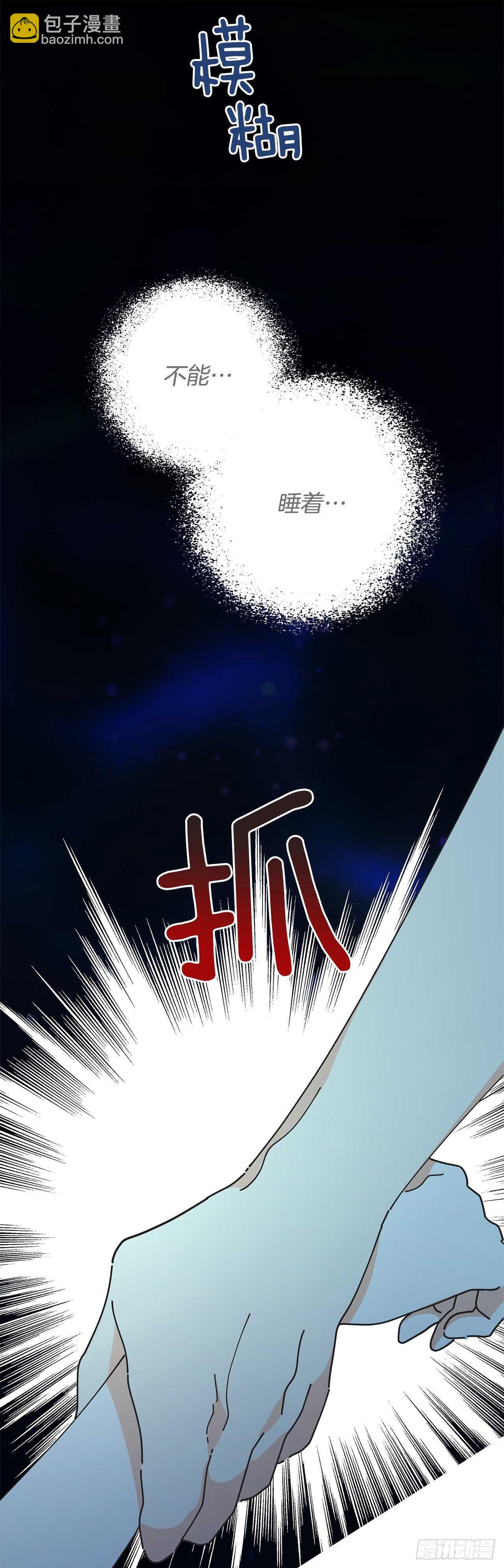 47.作战成功(1/2)-第46话