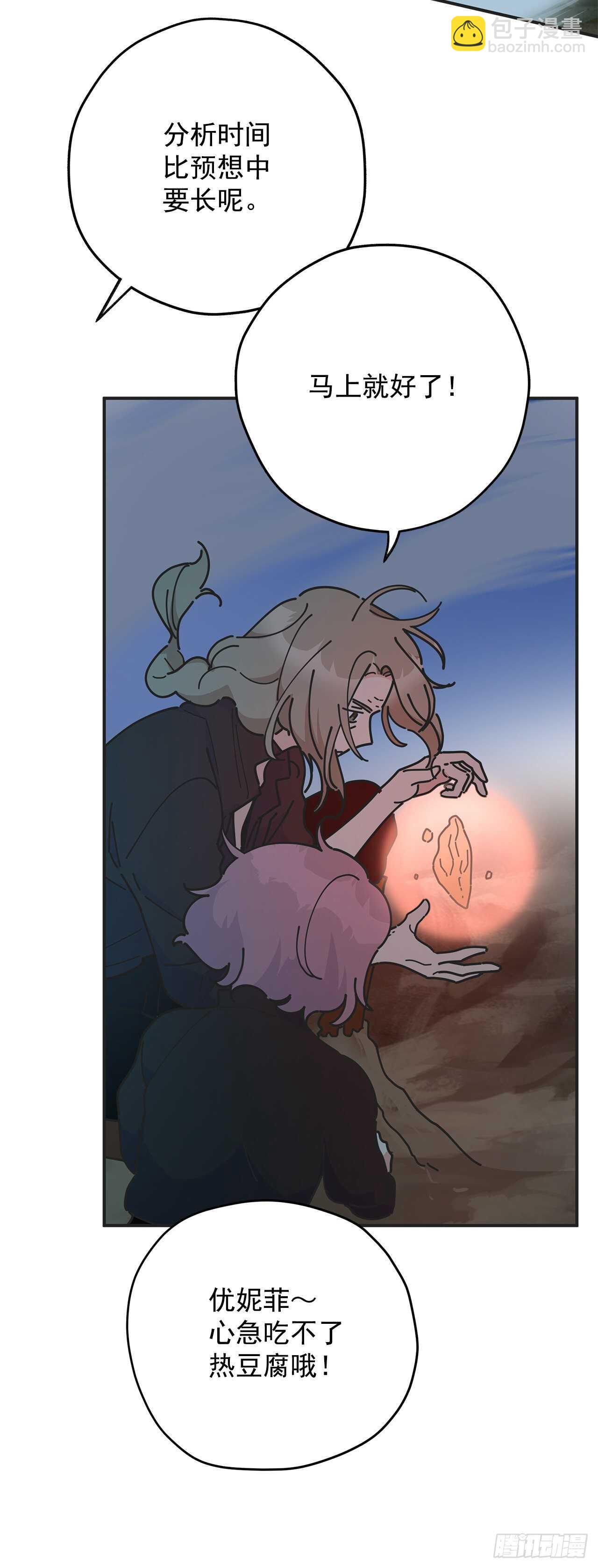 47.作战成功(1/2)-第46话