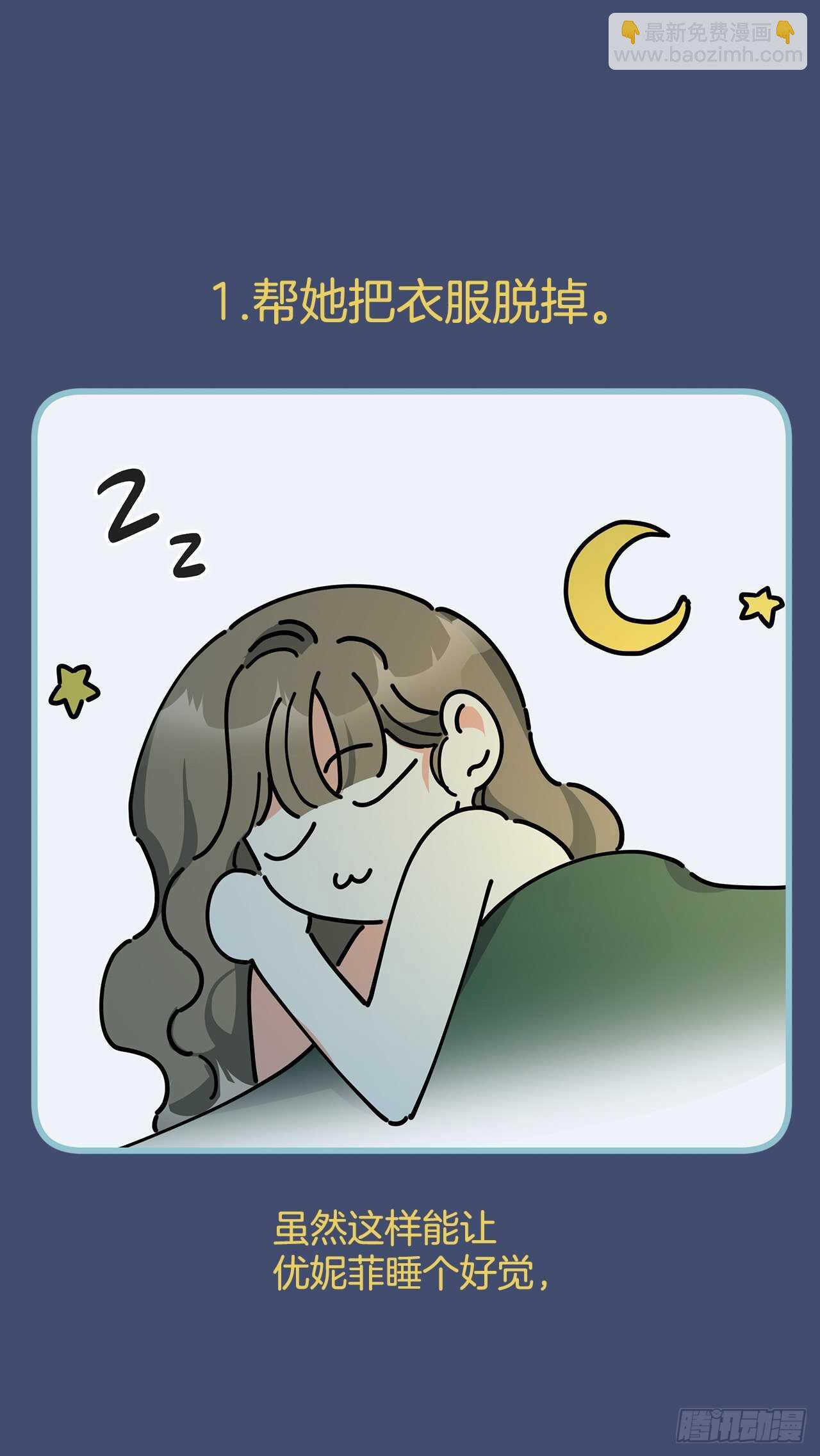 47.作战成功(1/2)-第46话