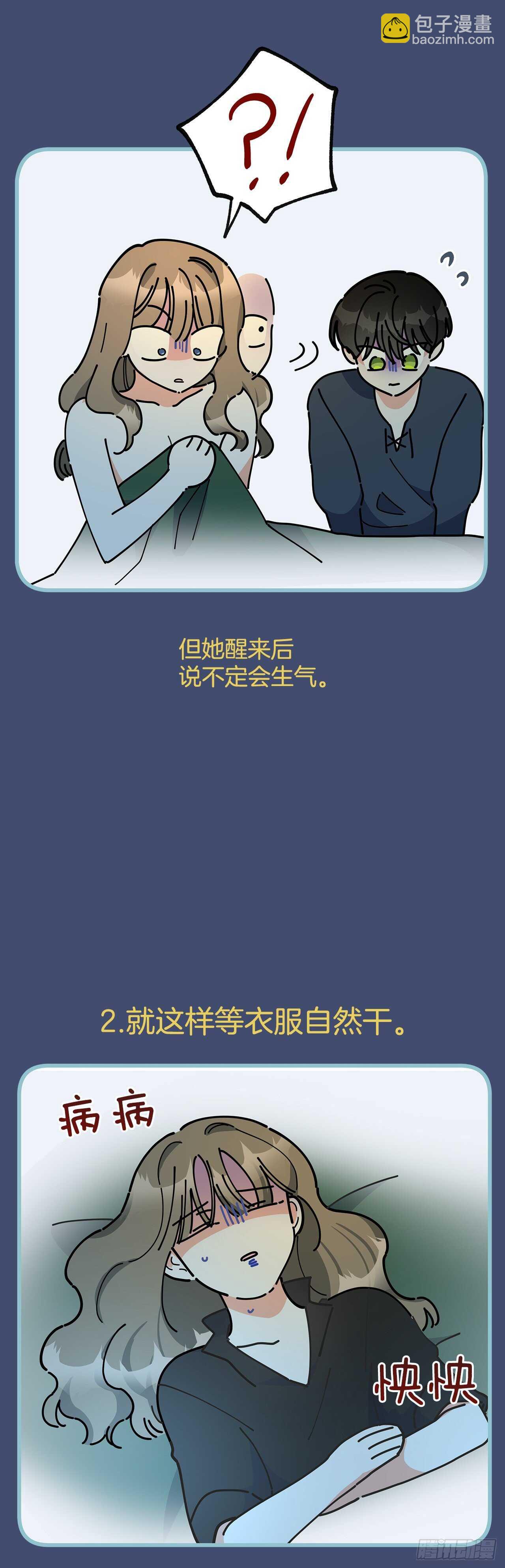 47.作战成功(1/2)-第46话