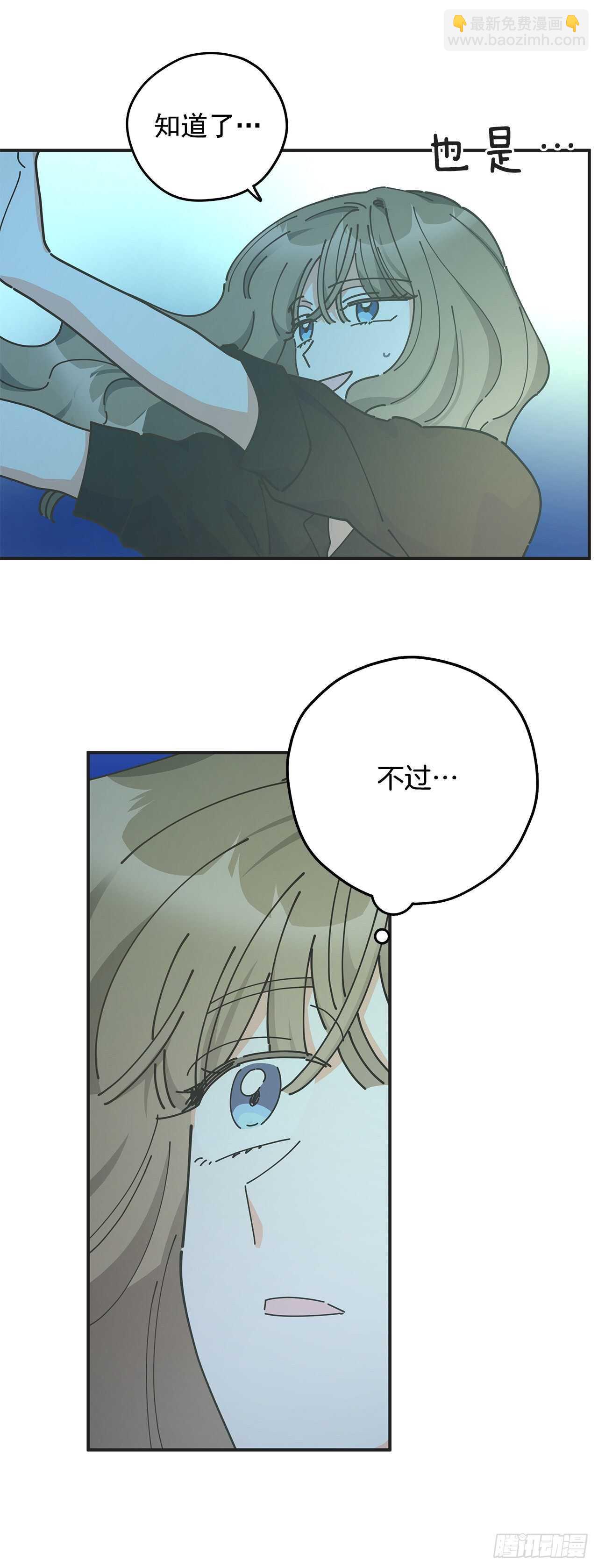 47.作战成功(1/2)-第46话