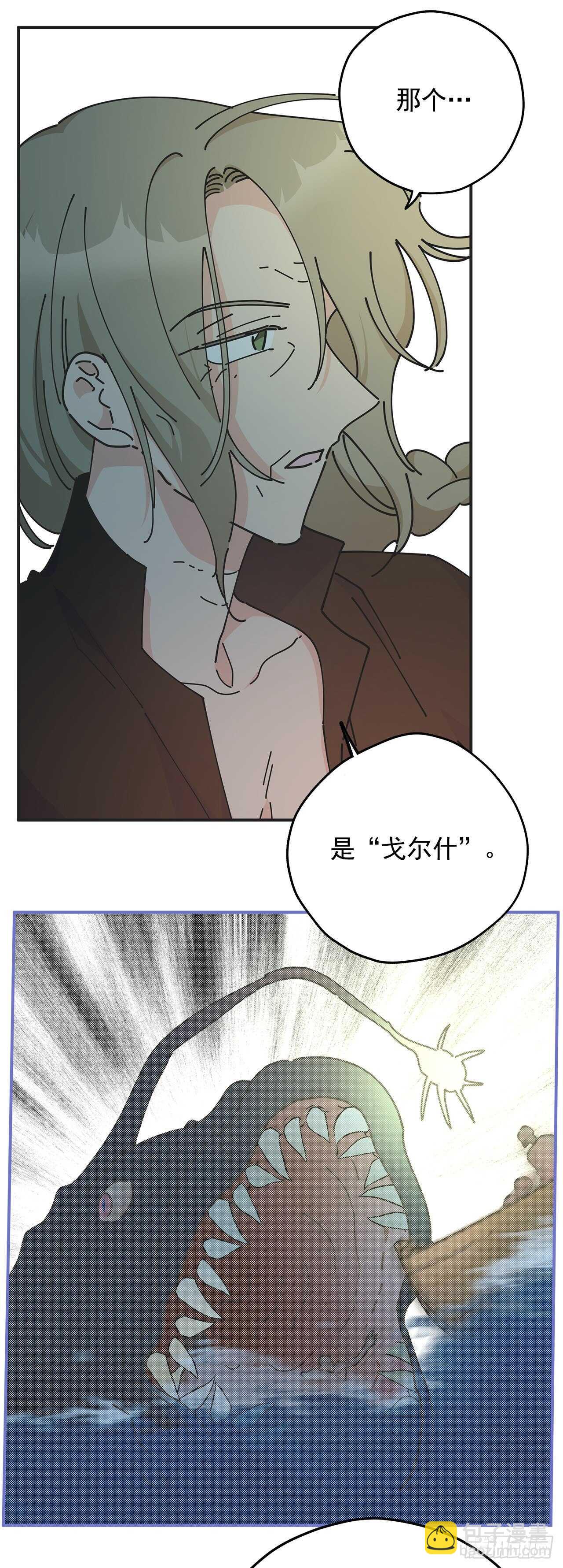 47.作战成功(1/2)-第46话