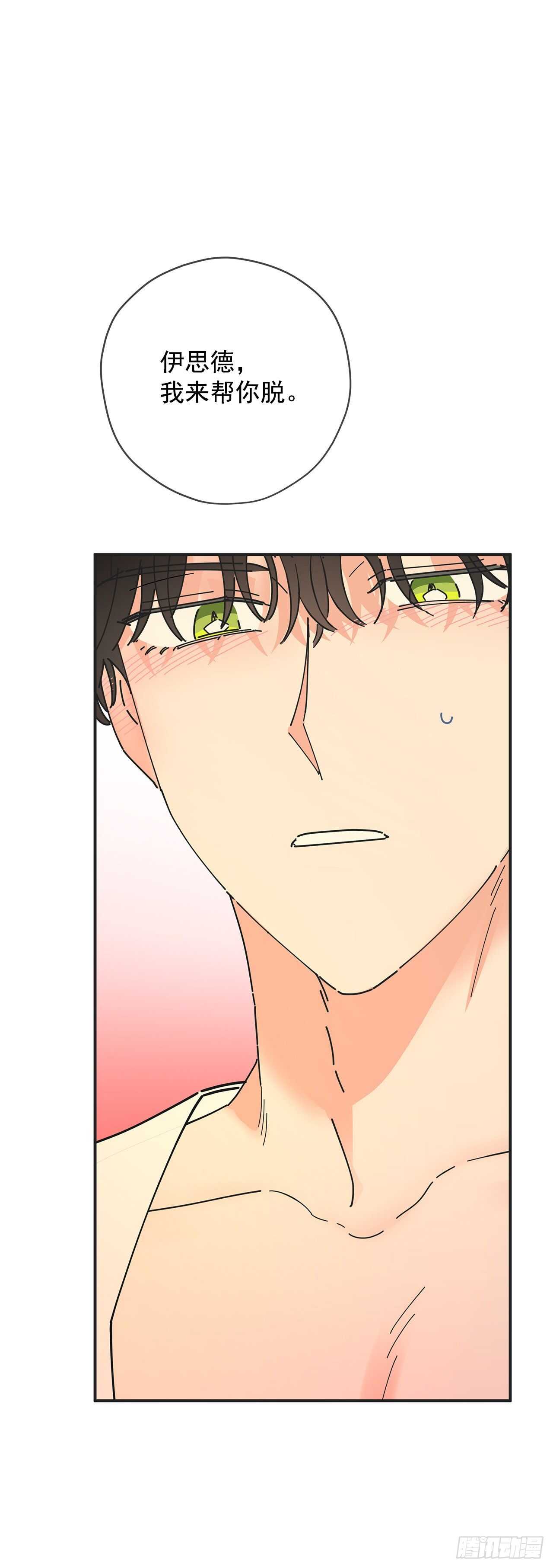 49.野外&ldquo;约会&rdquo;(1/2)-第48话