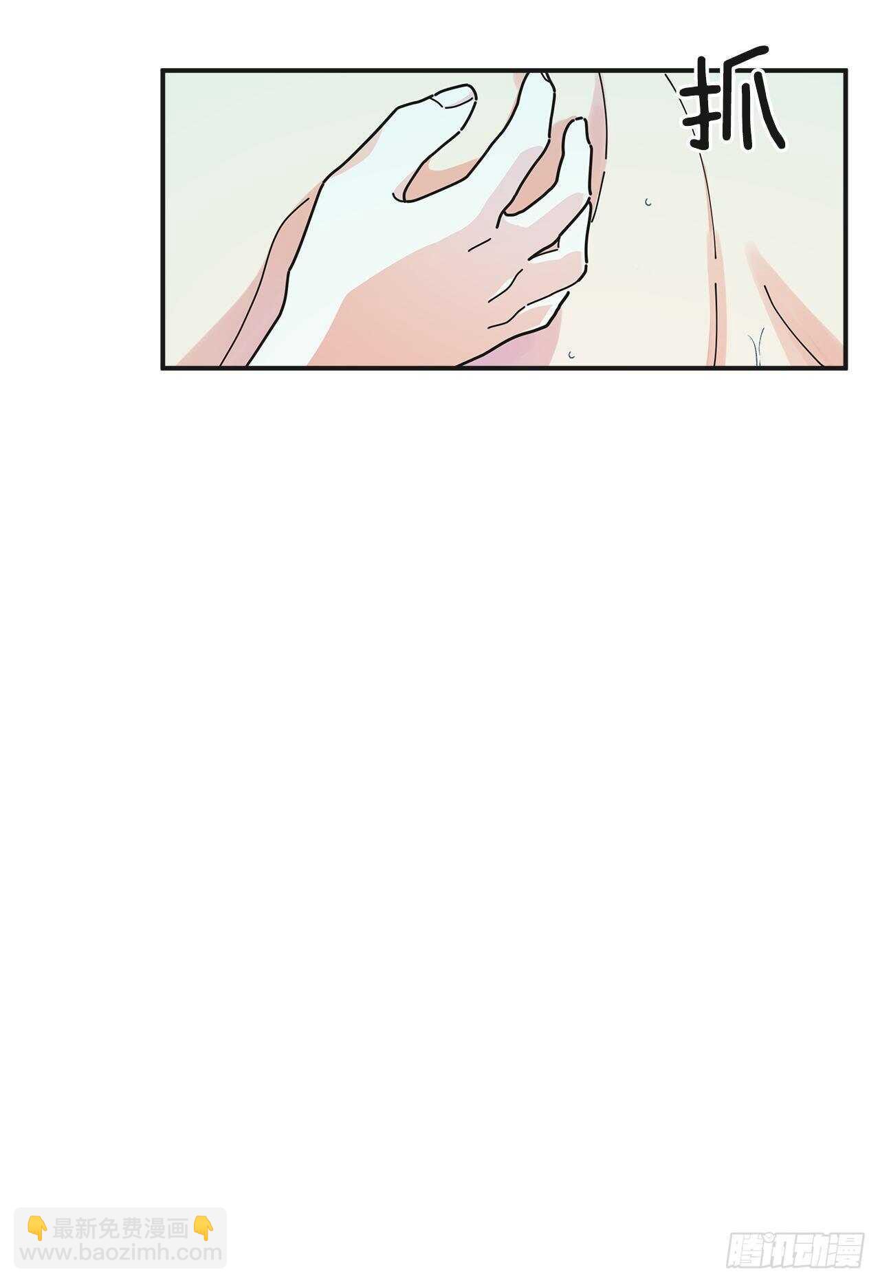 49.野外&ldquo;约会&rdquo;(1/2)-第48话