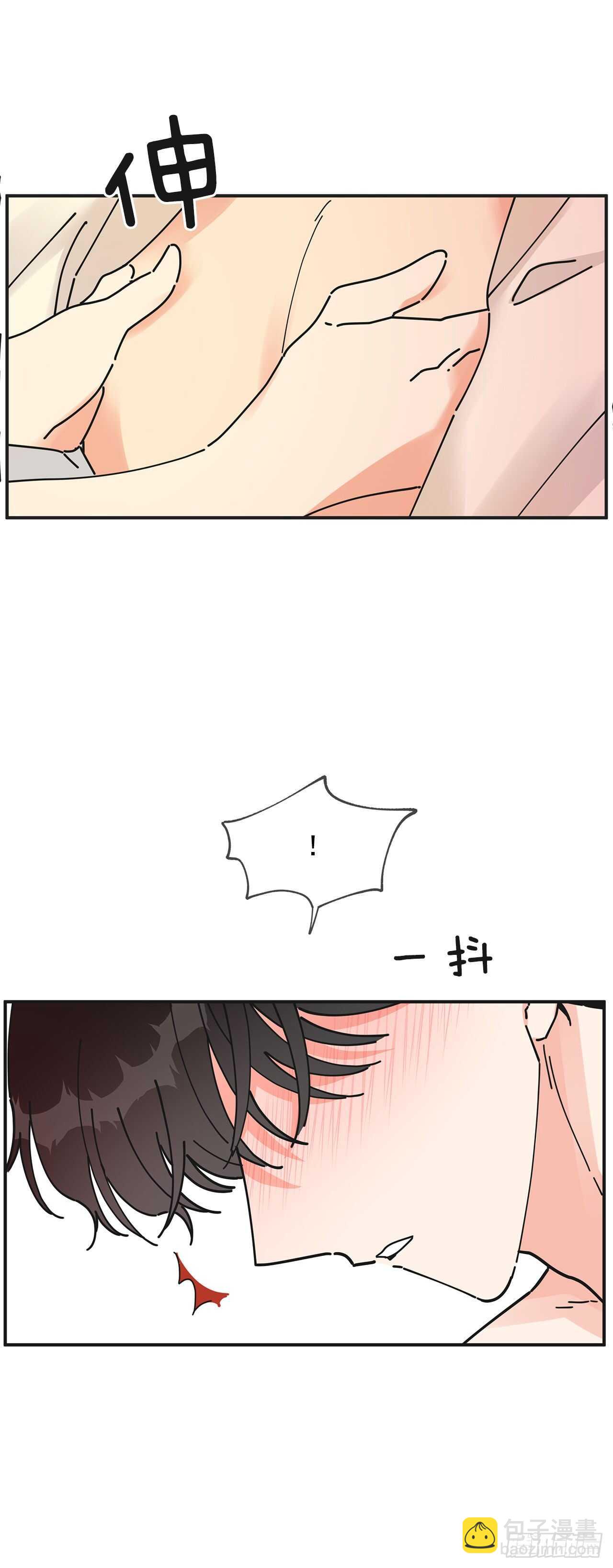 49.野外&ldquo;约会&rdquo;(1/2)-第48话