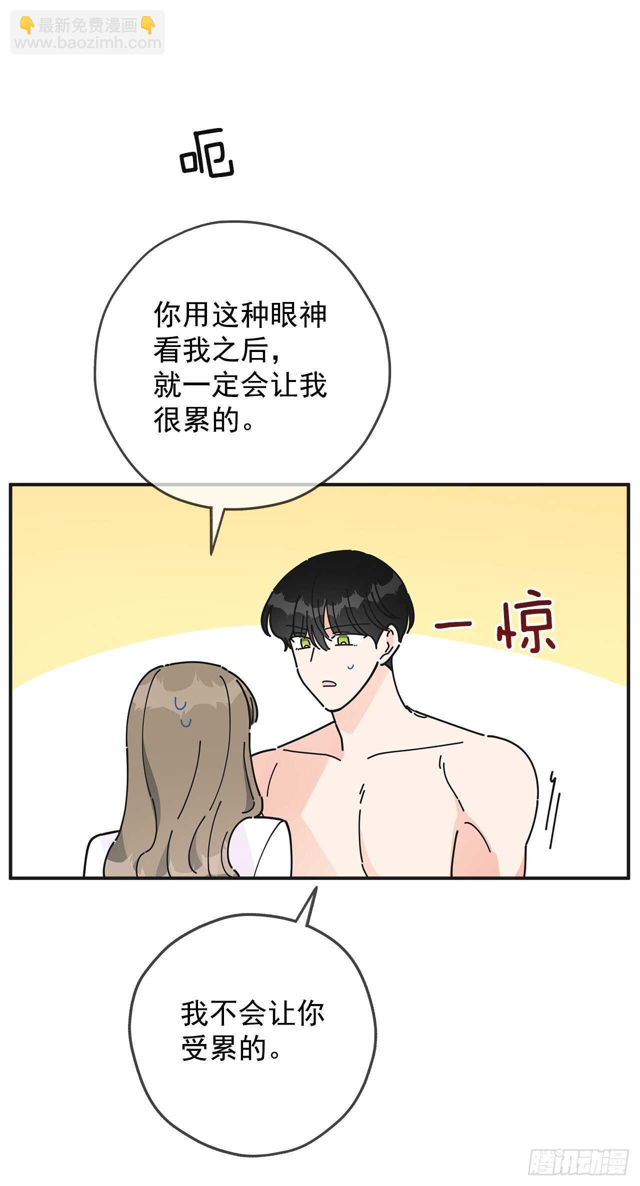 49.野外&ldquo;约会&rdquo;(1/2)-第48话