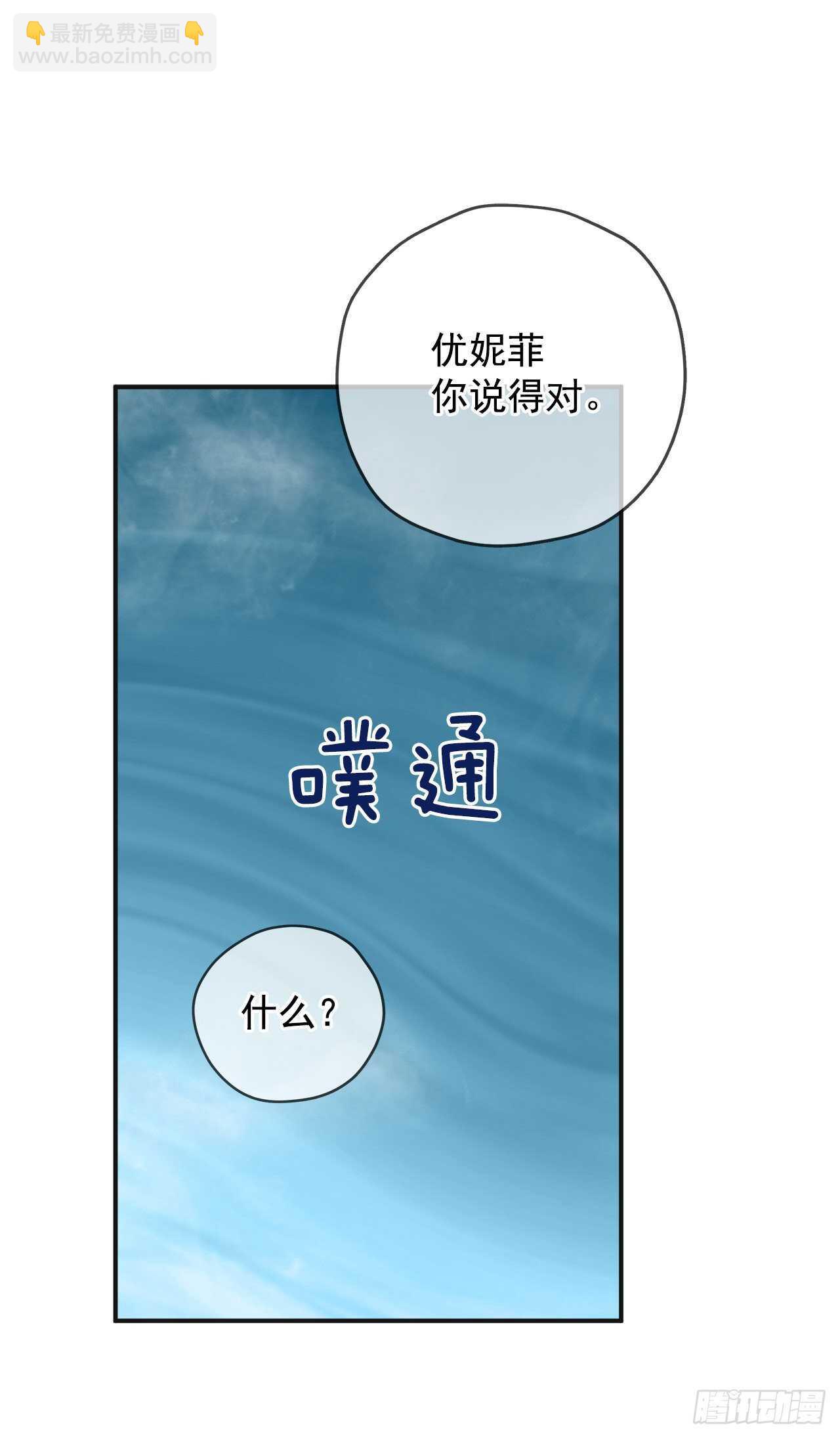 49.野外&ldquo;约会&rdquo;(1/2)-第48话