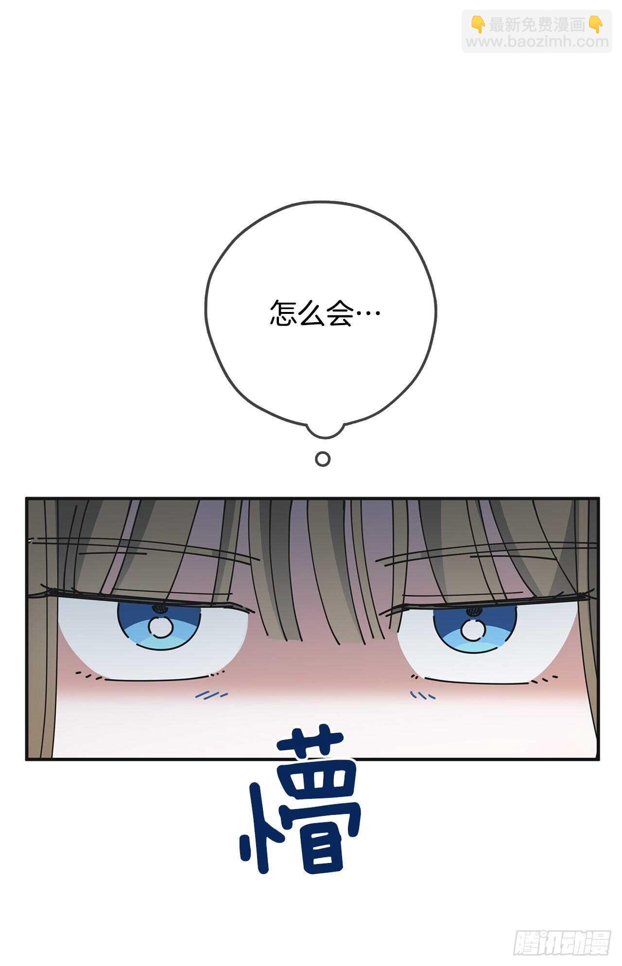 49.野外&ldquo;约会&rdquo;(1/2)-第48话