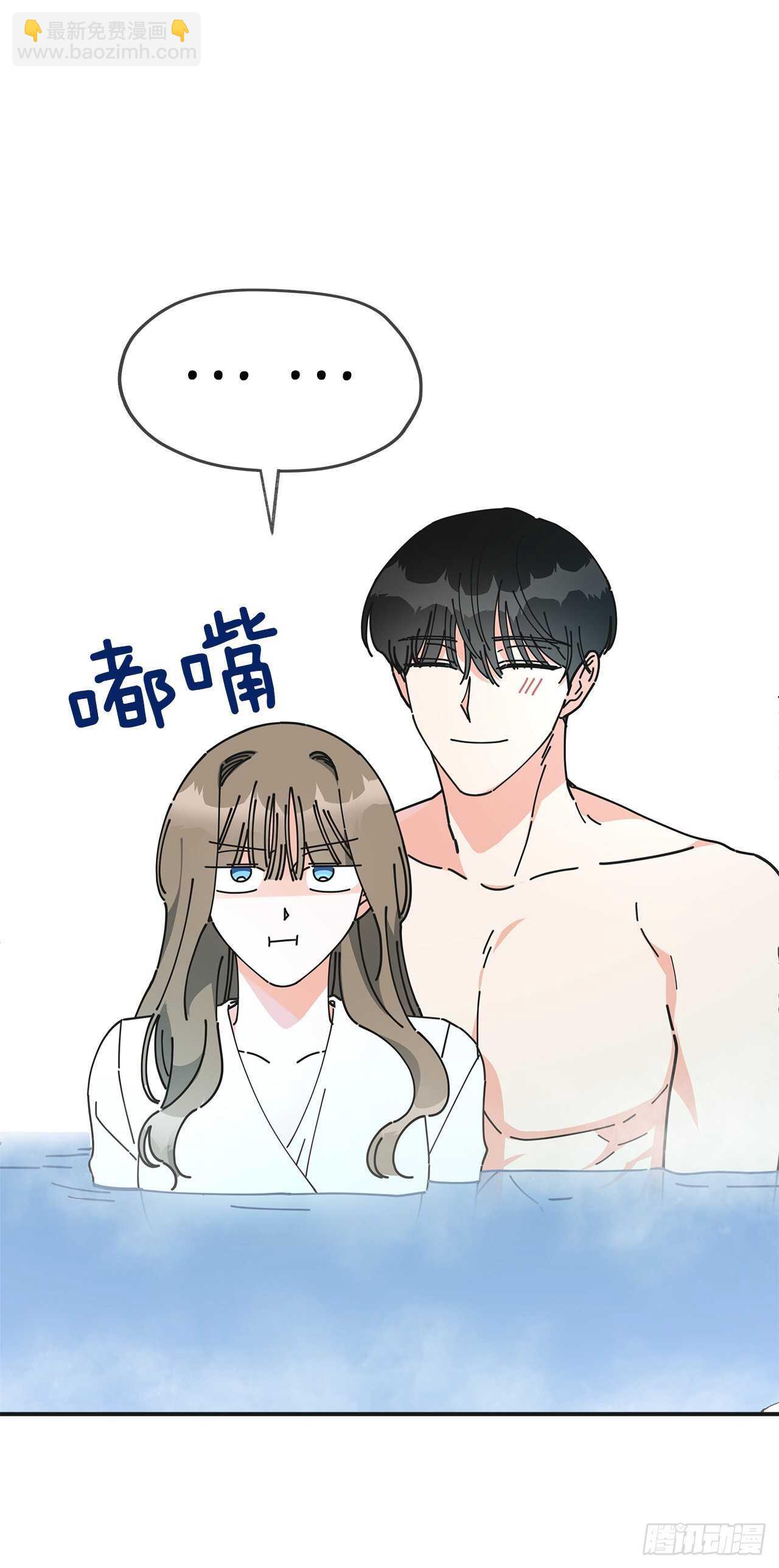 49.野外&ldquo;约会&rdquo;(1/2)-第48话