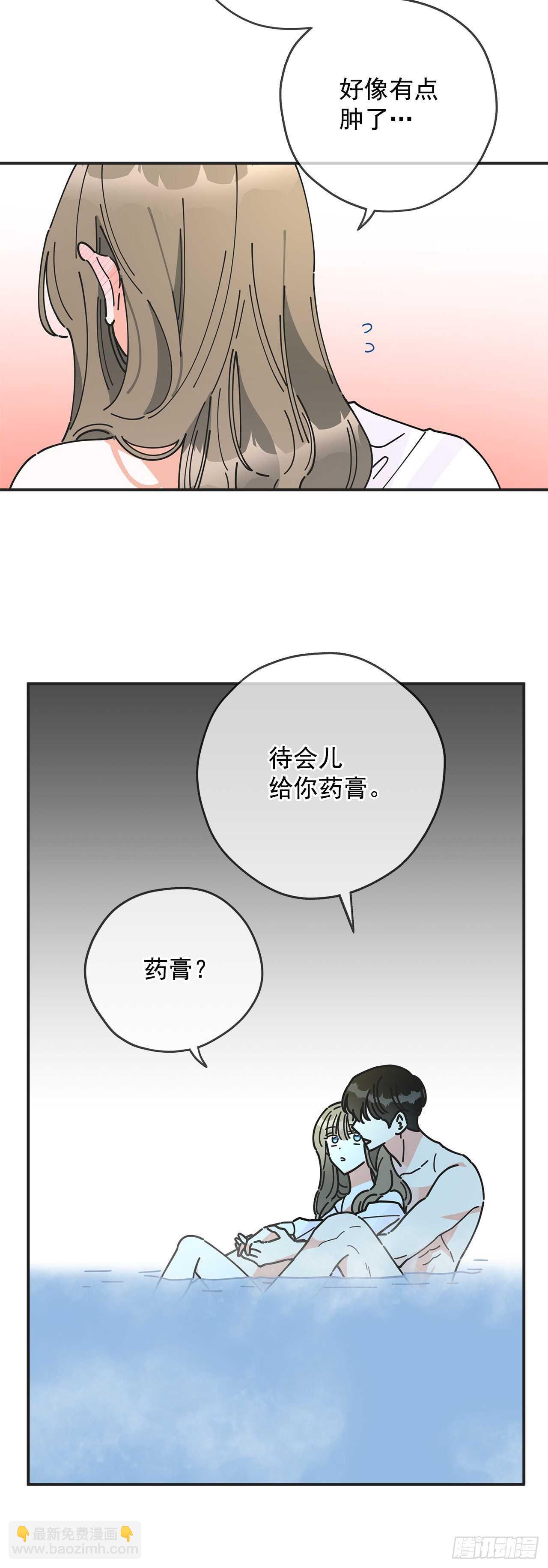 49.野外&ldquo;约会&rdquo;(1/2)-第48话