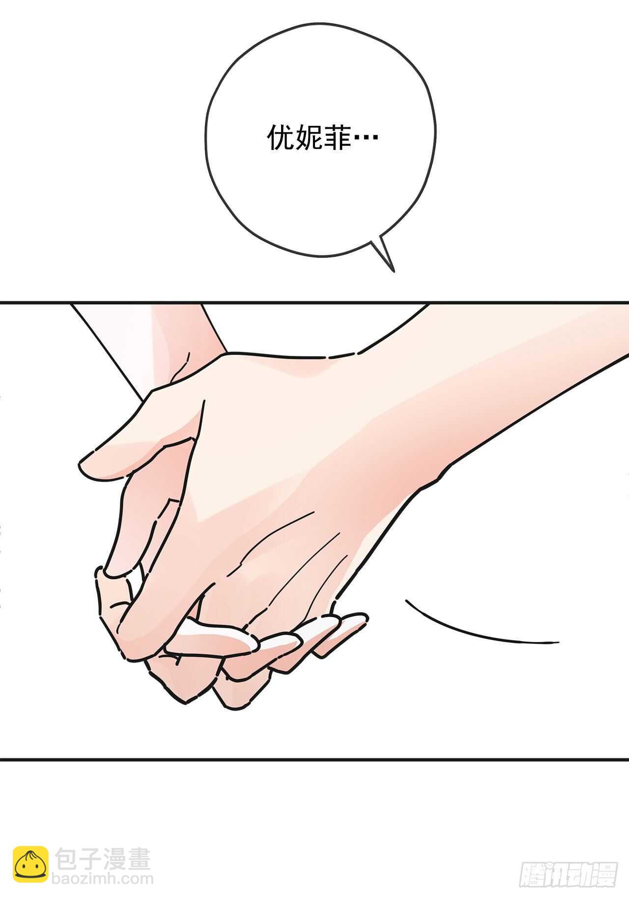 49.野外&ldquo;约会&rdquo;(1/2)-第48话