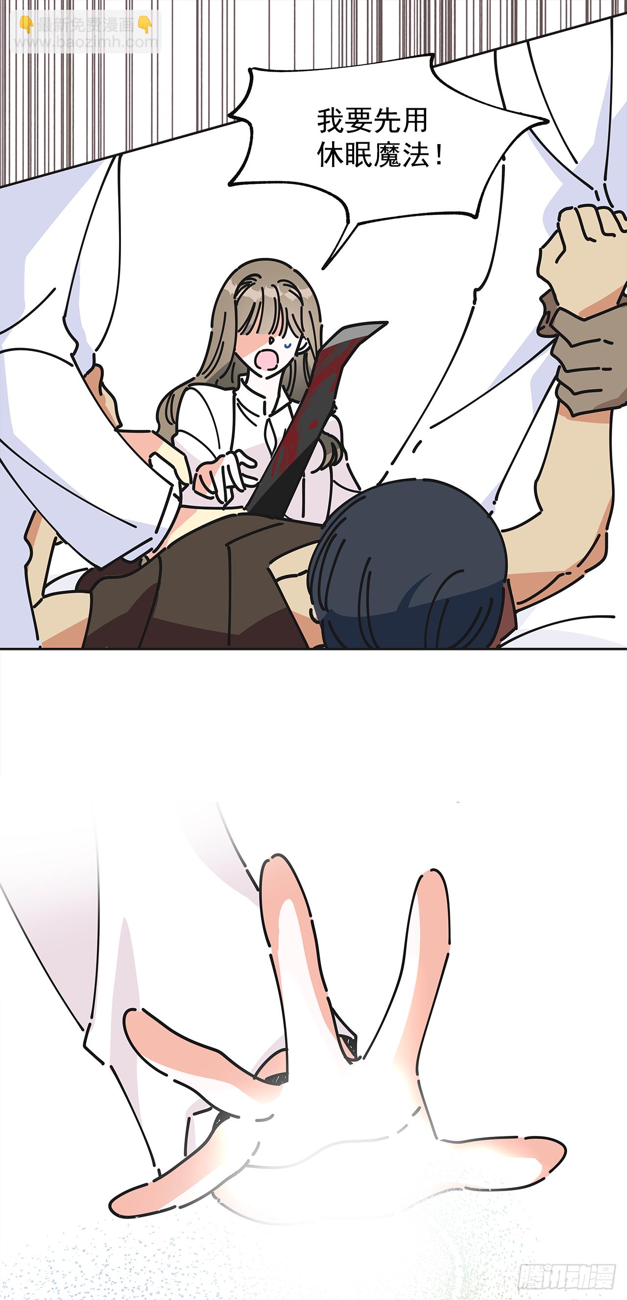 5.忙碌的一天(1/2)-第6话