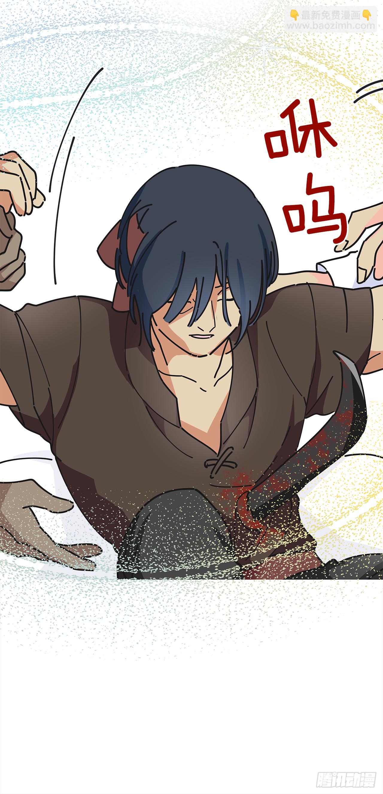 5.忙碌的一天(1/2)-第6话