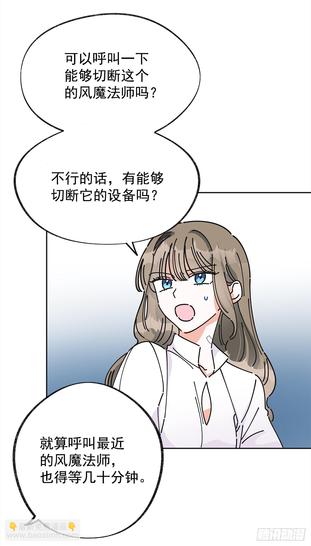 5.忙碌的一天(1/2)-第6话