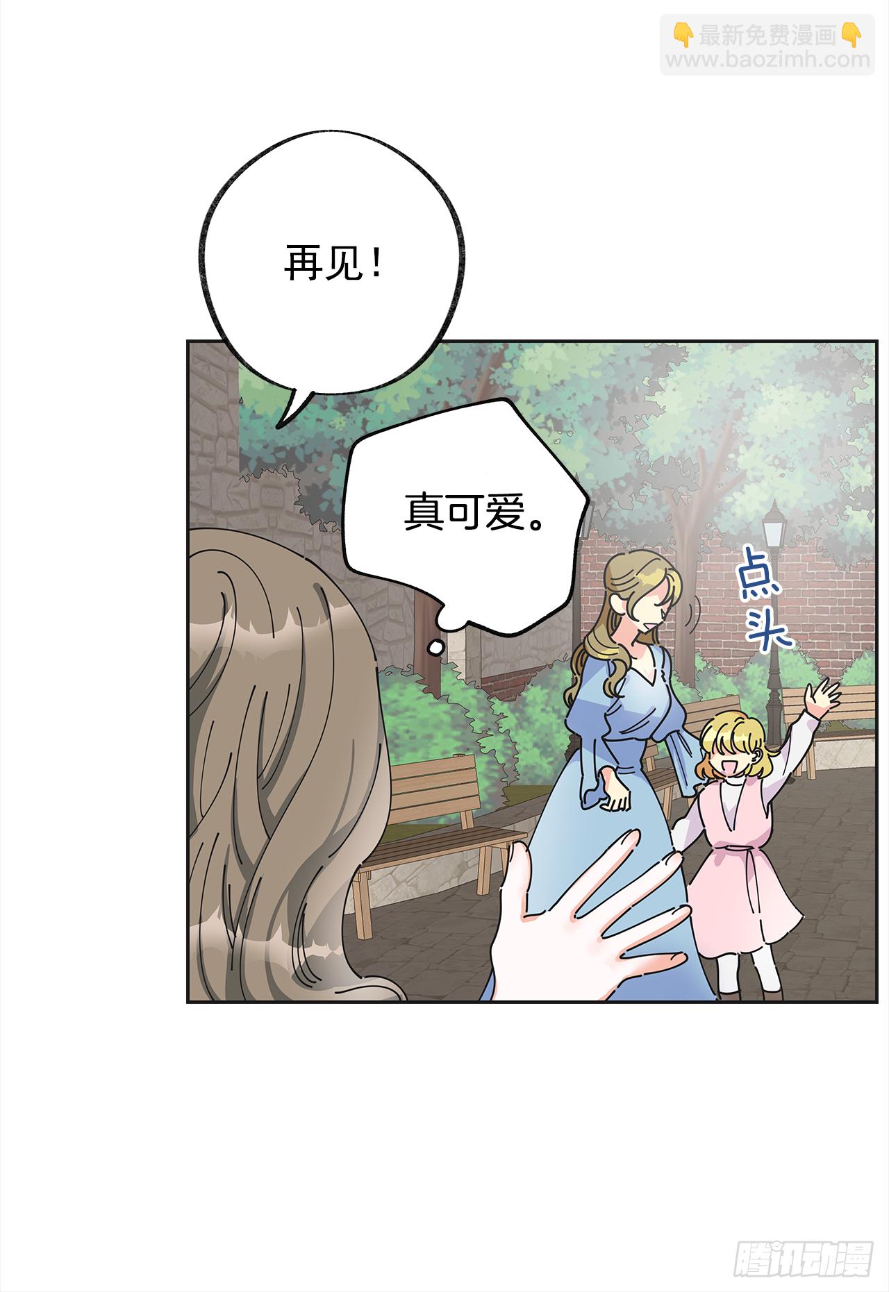 5.忙碌的一天(1/2)-第6话