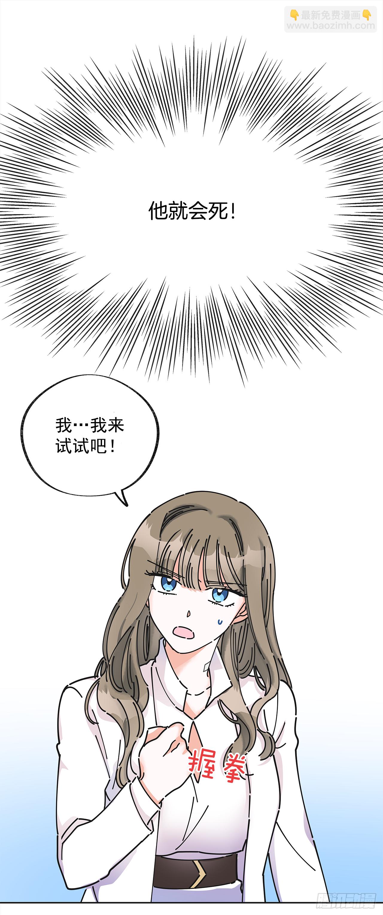 5.忙碌的一天(1/2)-第6话