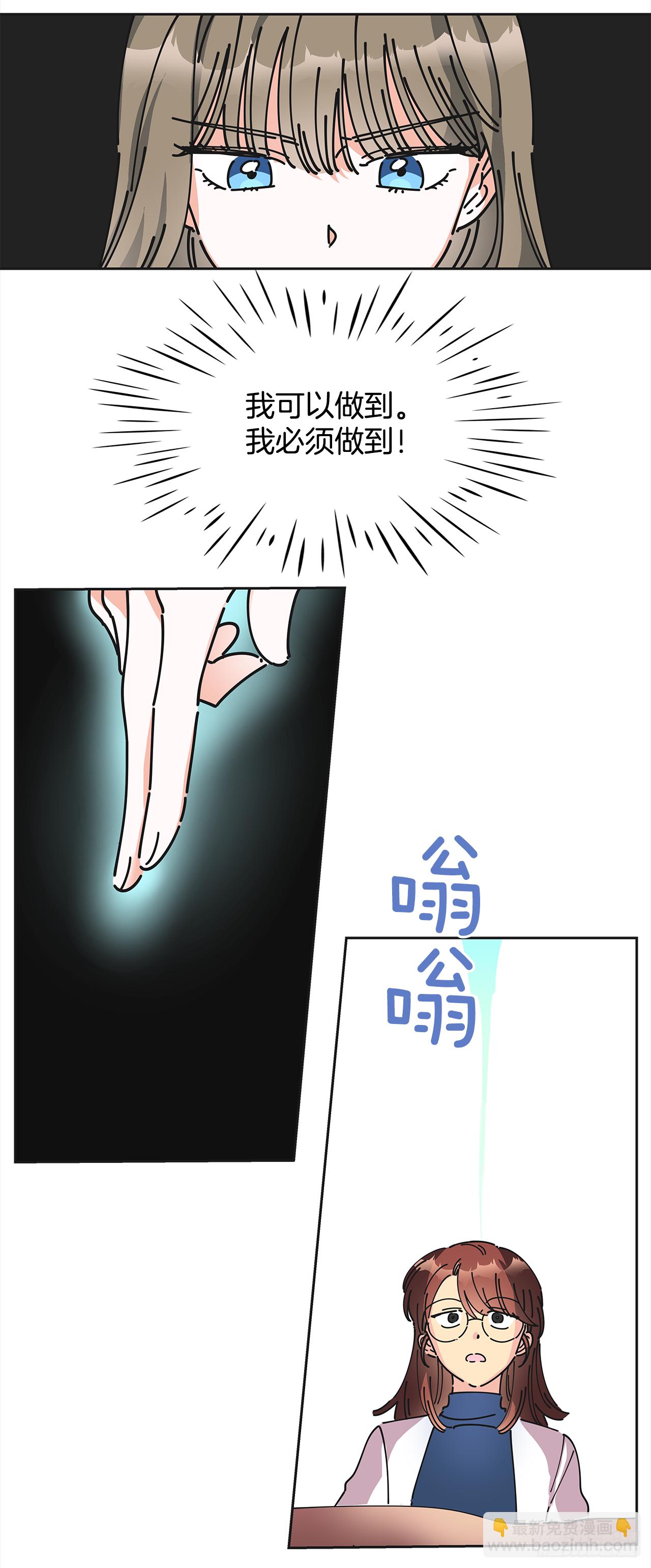 5.忙碌的一天(1/2)-第6话