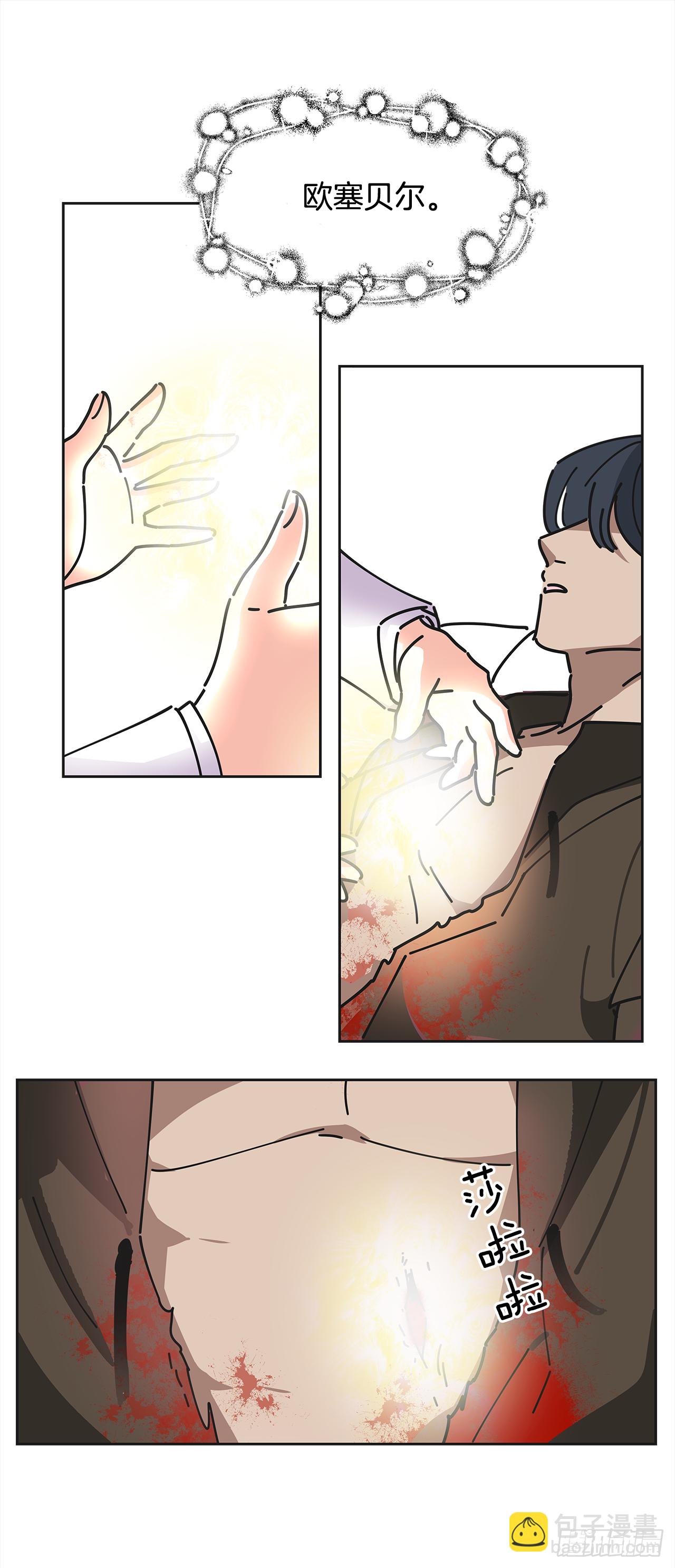 5.忙碌的一天(1/2)-第6话