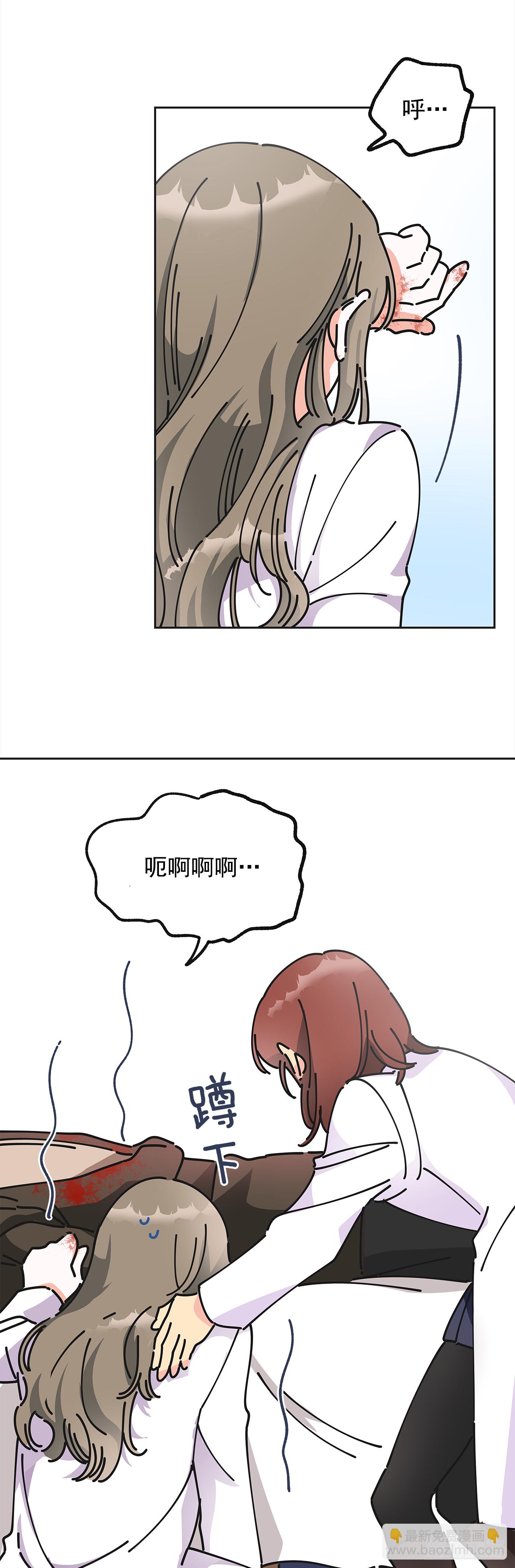 5.忙碌的一天(1/2)-第6话