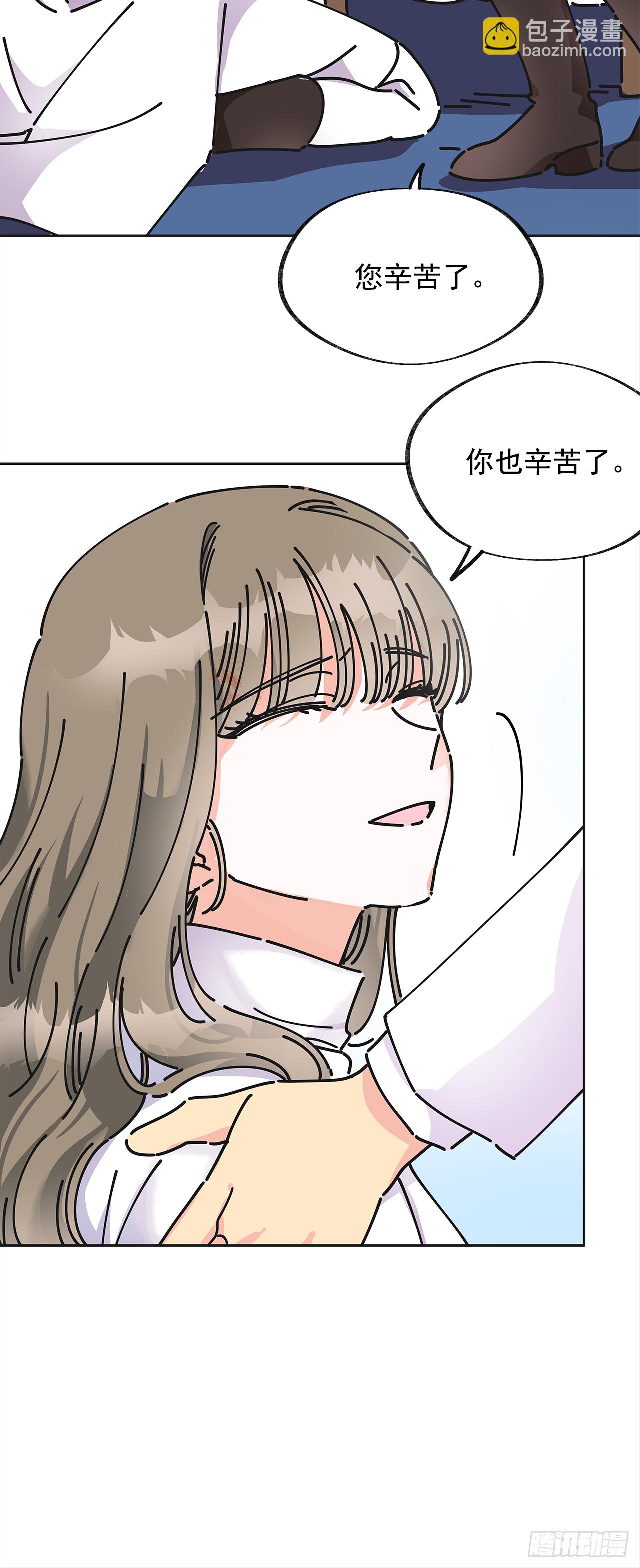 5.忙碌的一天(1/2)-第6话