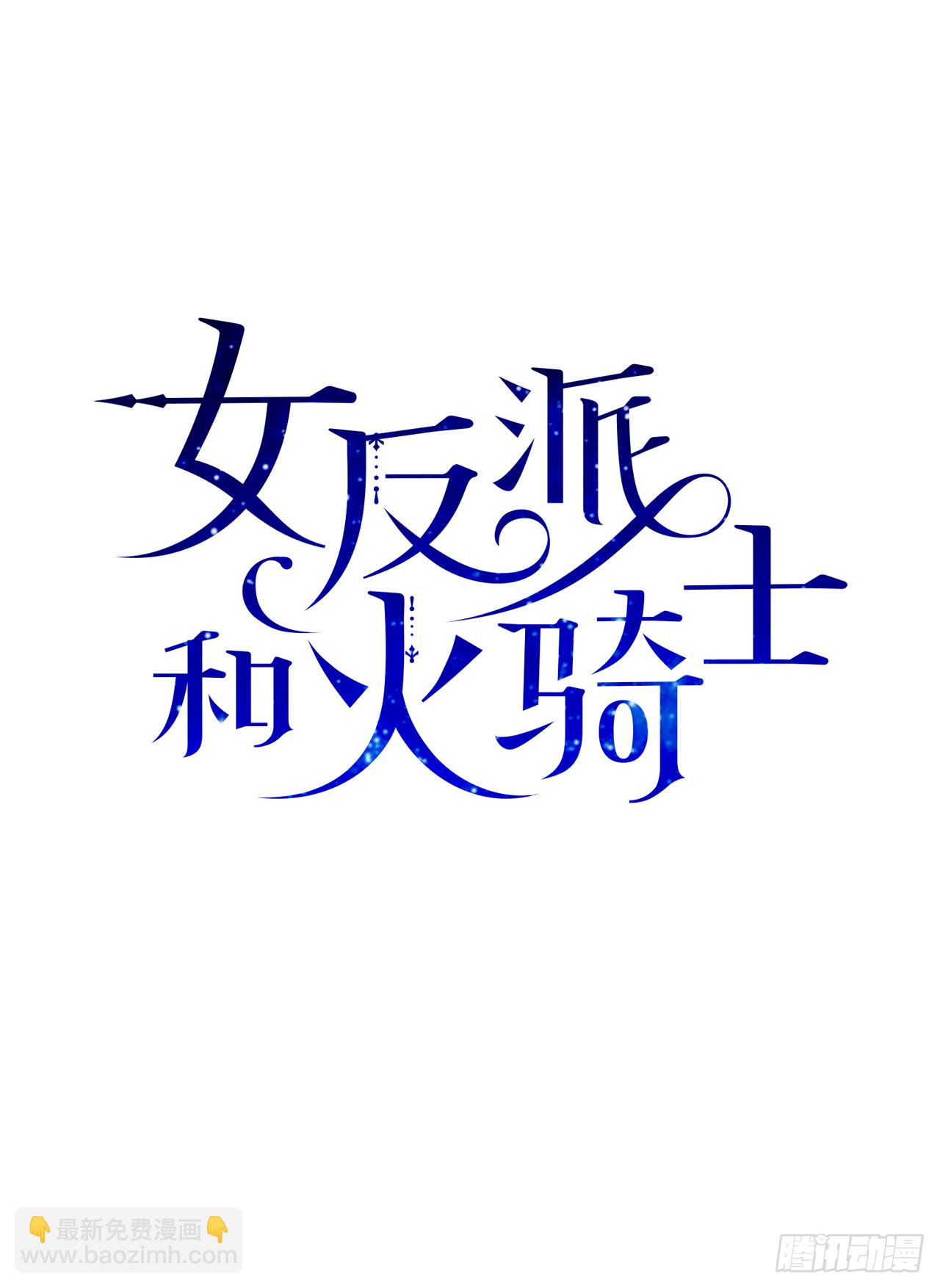 5.忙碌的一天(1/2)-第6话