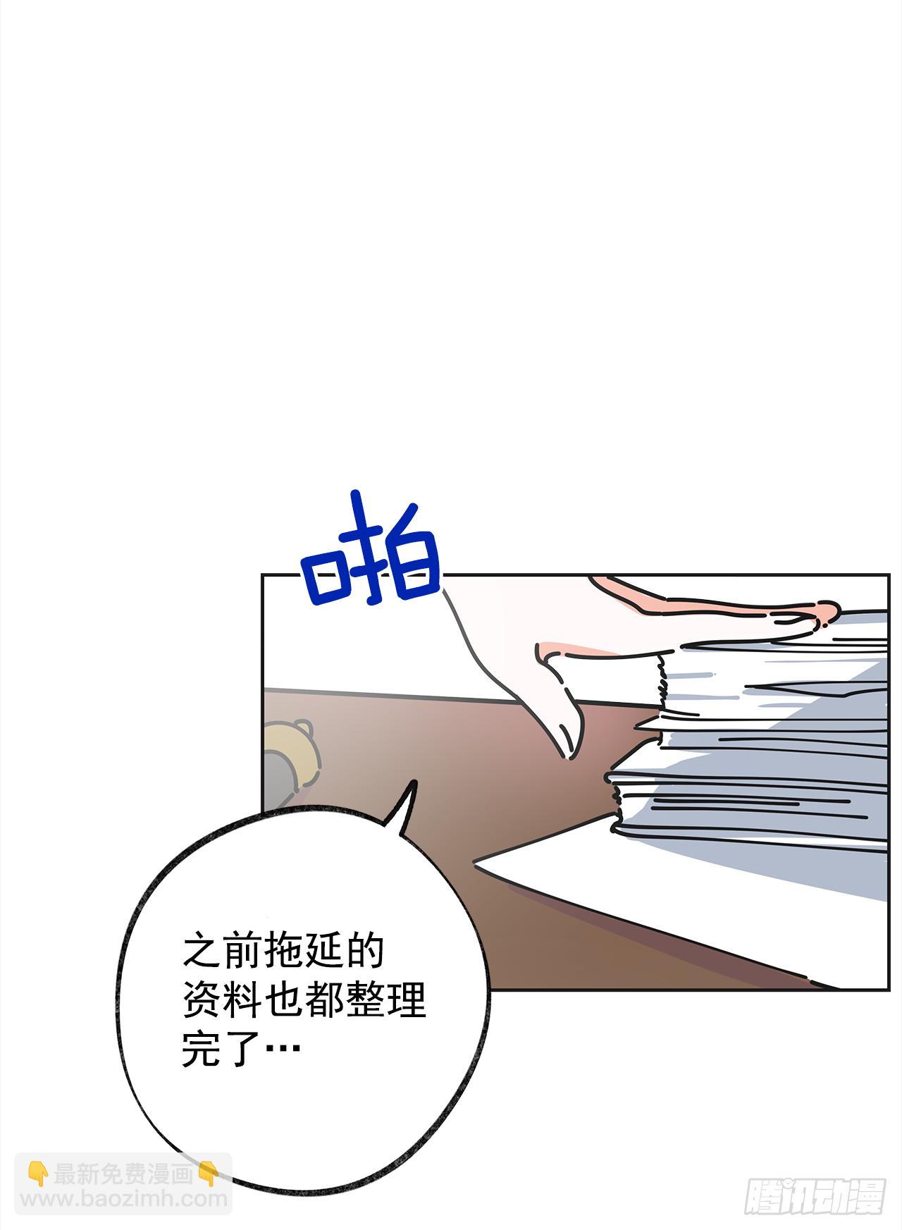 5.忙碌的一天(1/2)-第6话