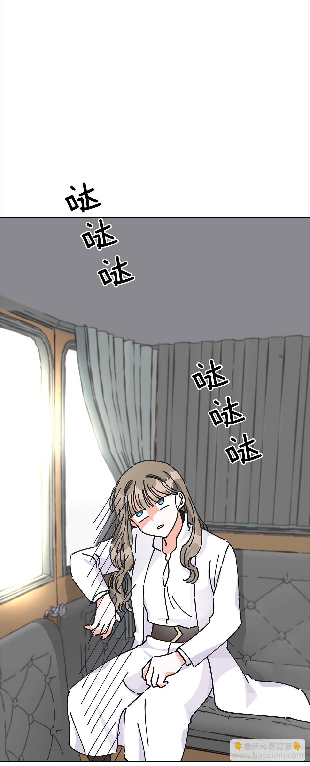 5.忙碌的一天(1/2)-第6话