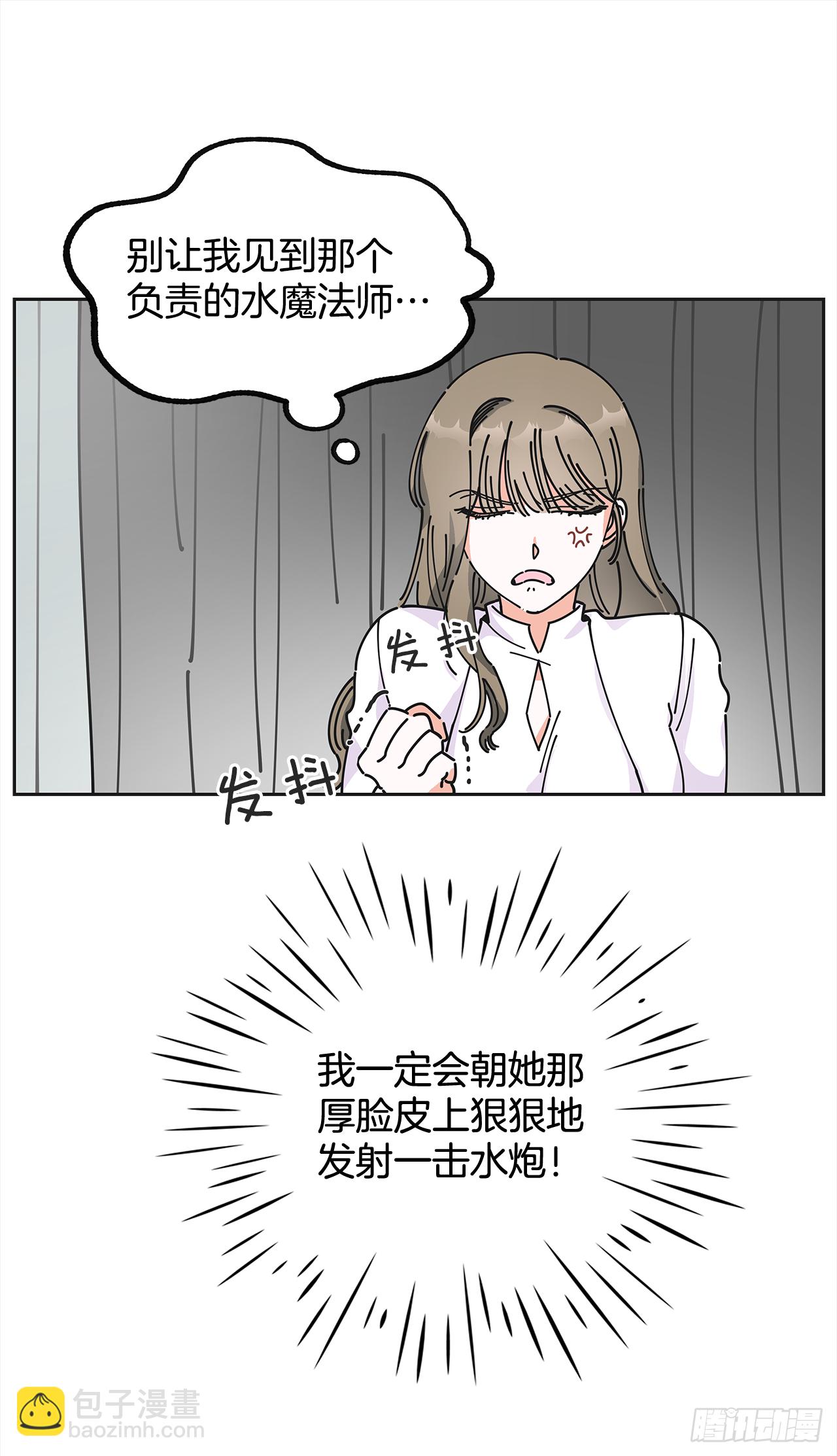 5.忙碌的一天(1/2)-第6话