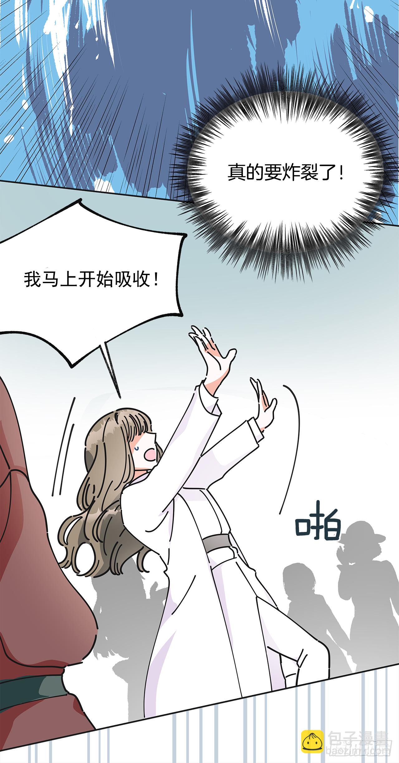 5.忙碌的一天(1/2)-第6话