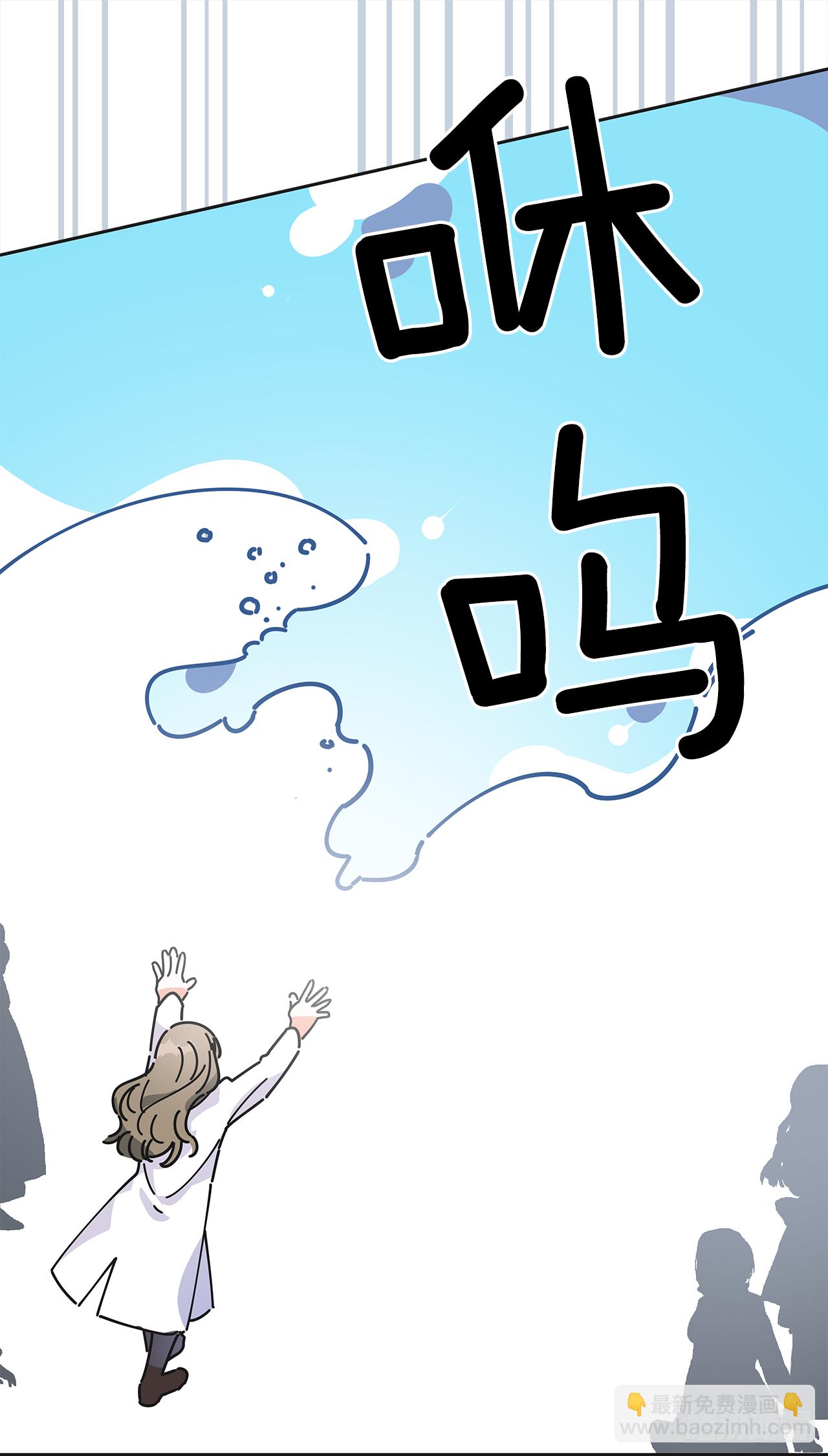 5.忙碌的一天(1/2)-第6话