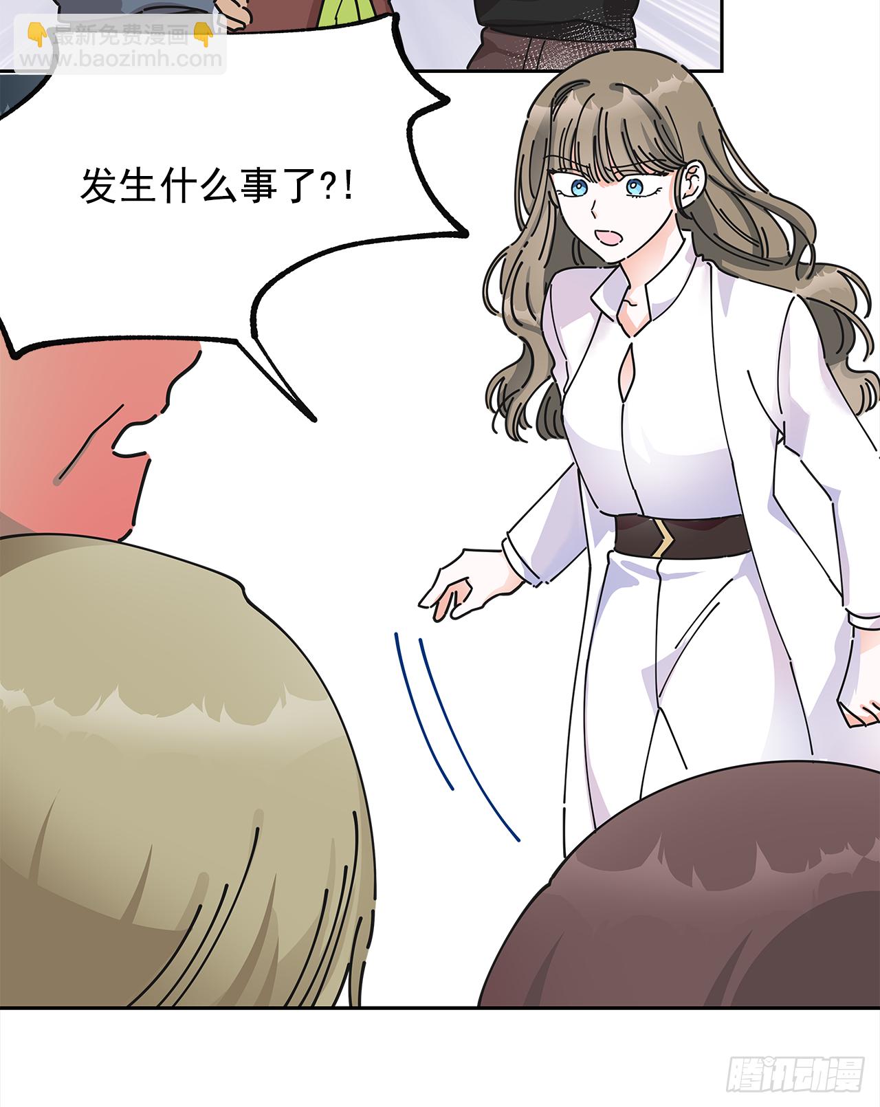 5.忙碌的一天(1/2)-第6话