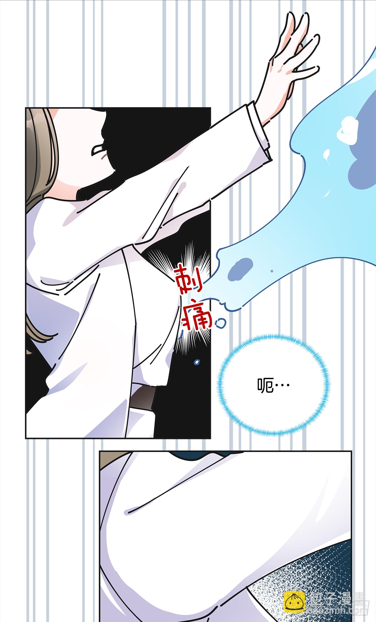 5.忙碌的一天(1/2)-第6话