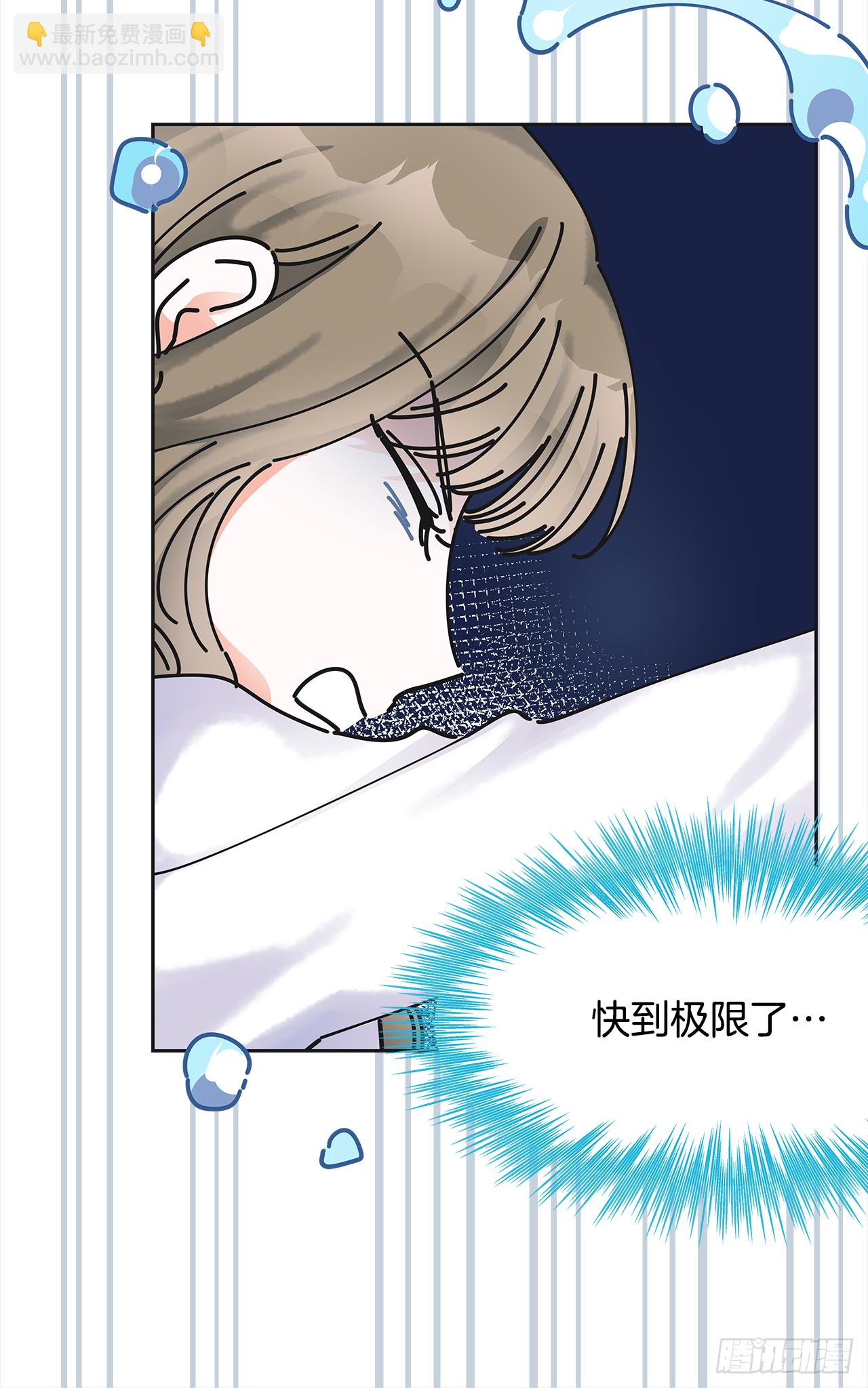 5.忙碌的一天(1/2)-第6话