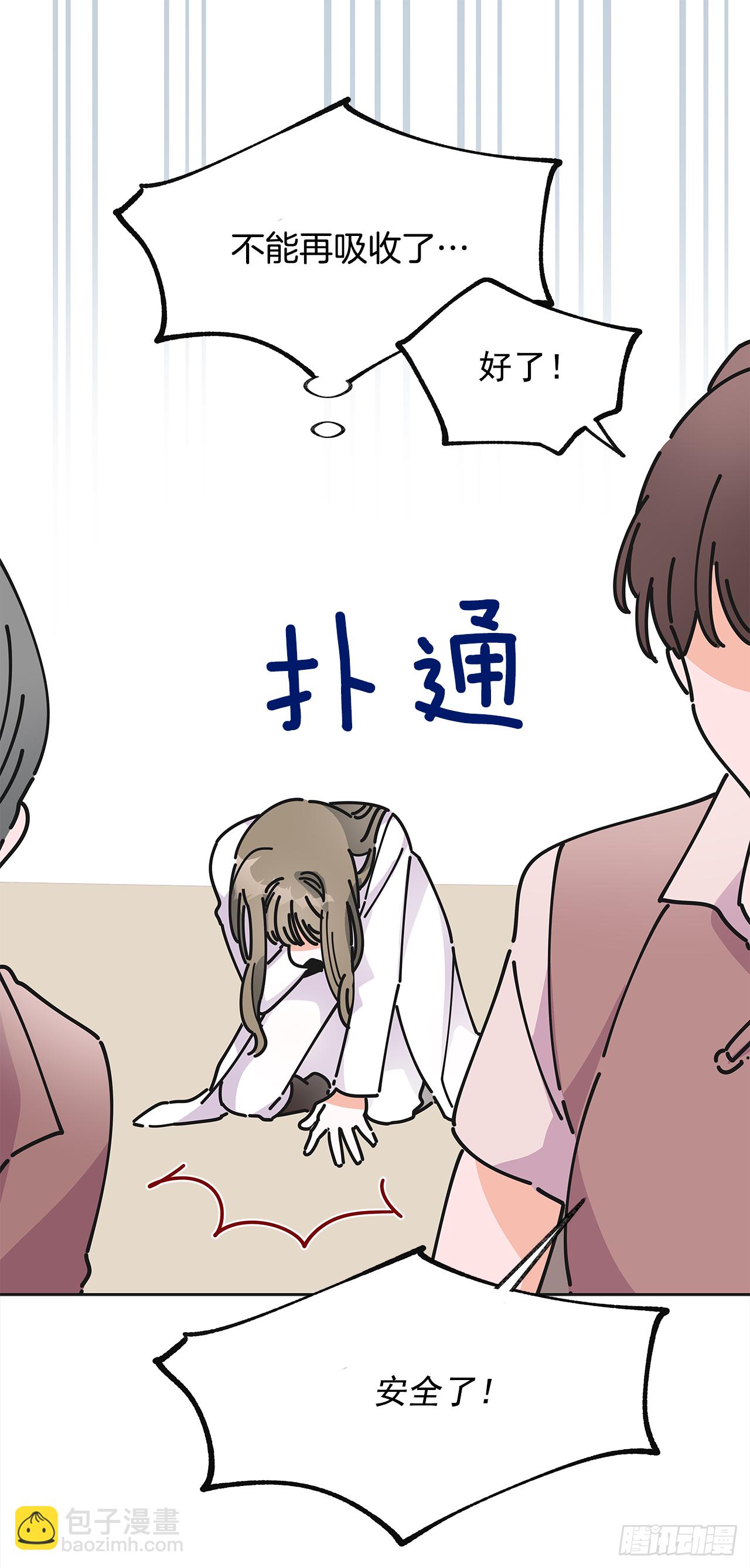 5.忙碌的一天(1/2)-第6话