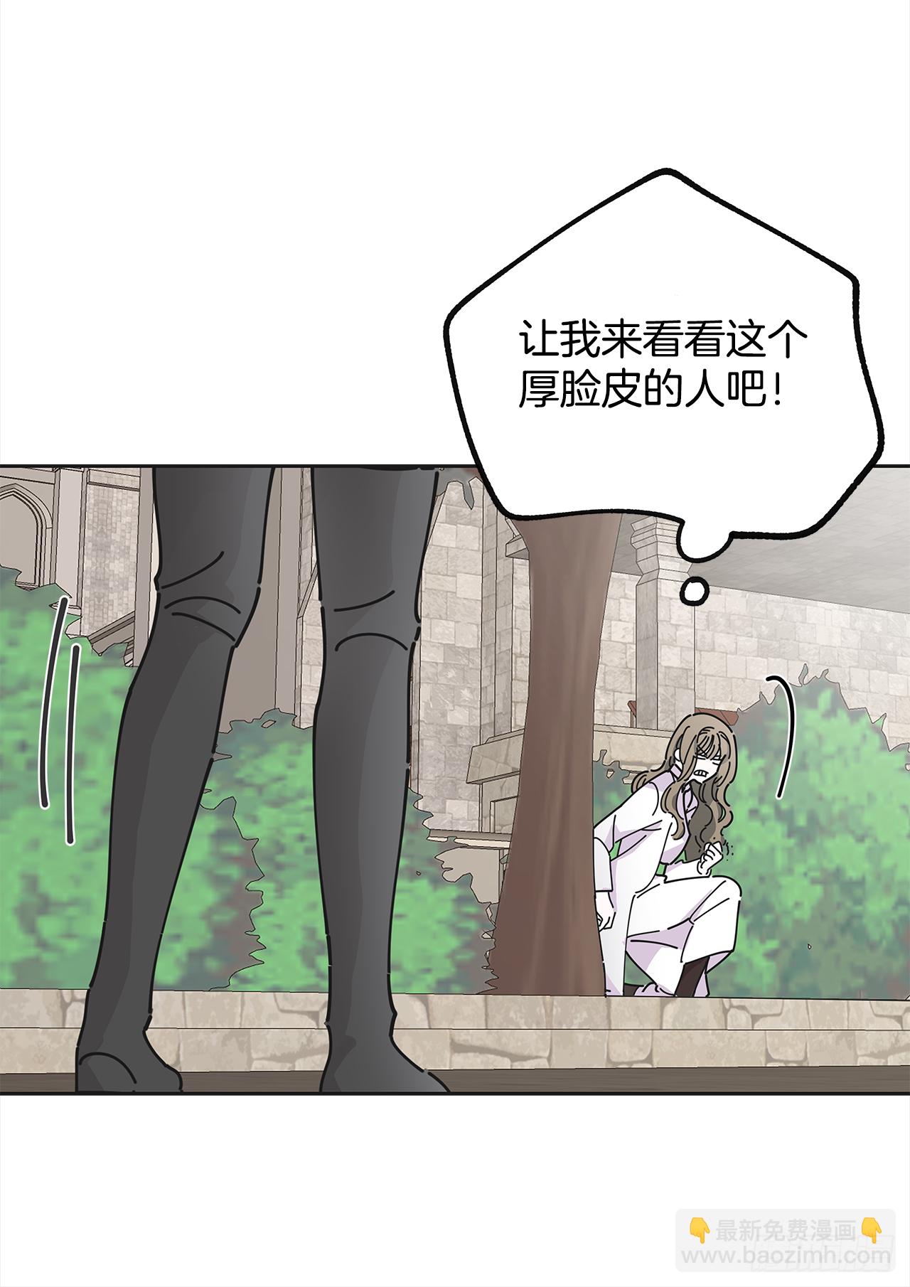 5.忙碌的一天(1/2)-第6话