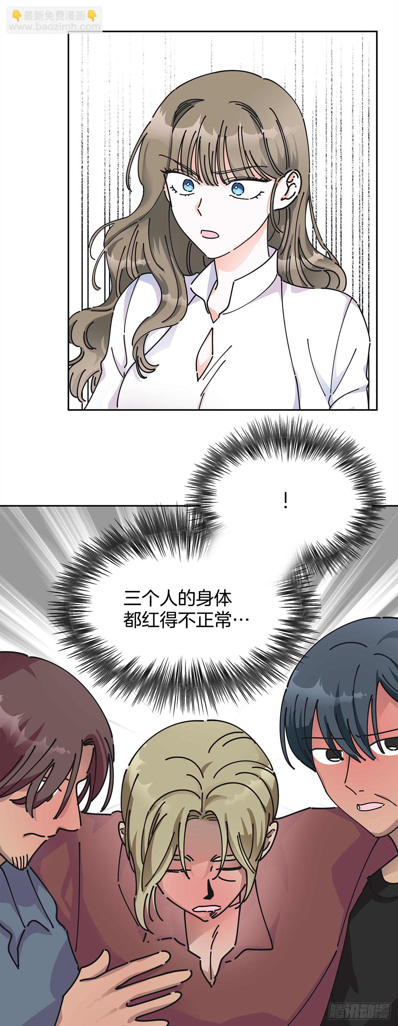 5.忙碌的一天(1/2)-第6话