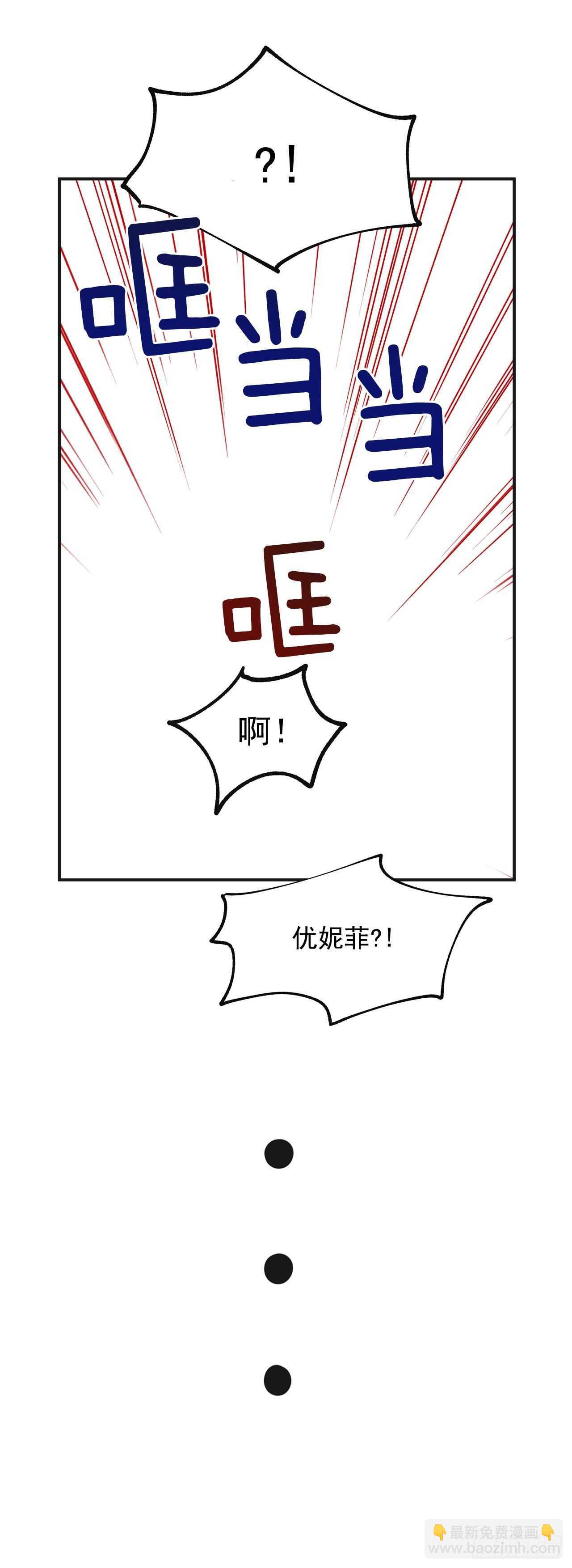 51.不速之客(1/2)-第50话