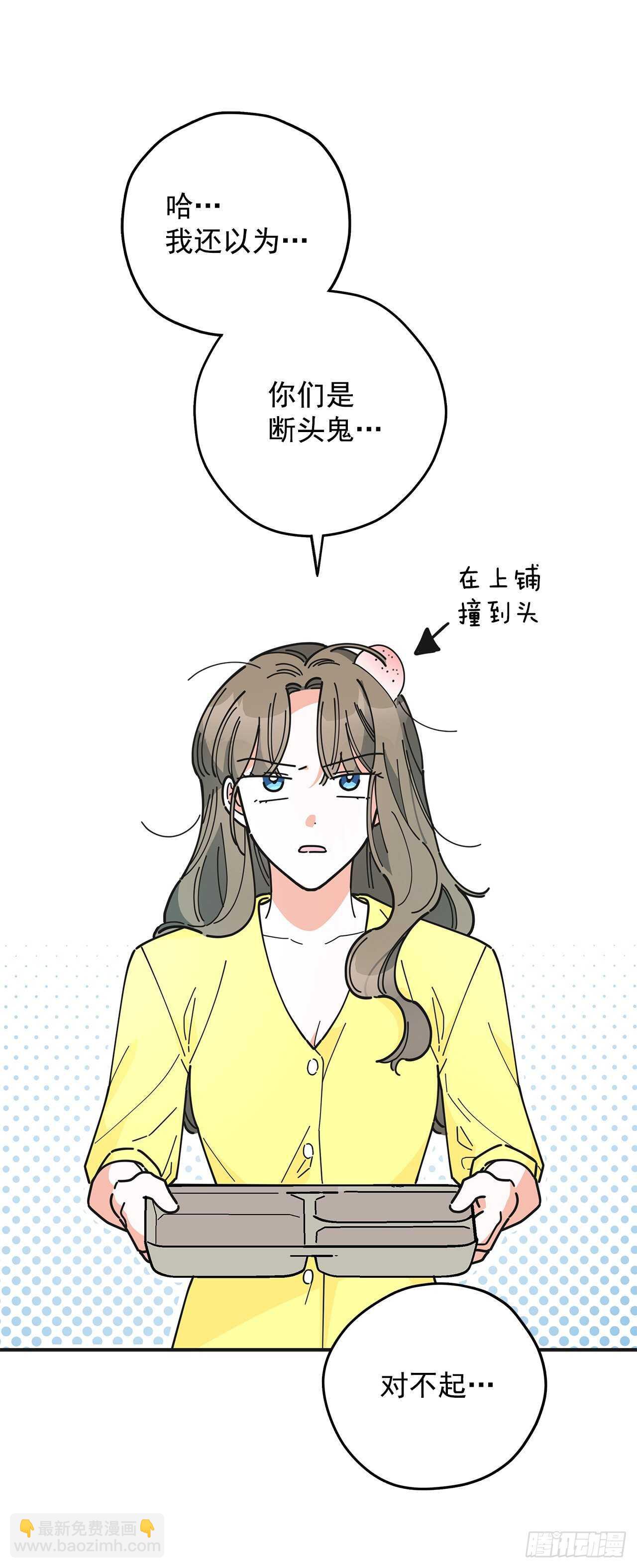 51.不速之客(1/2)-第50话