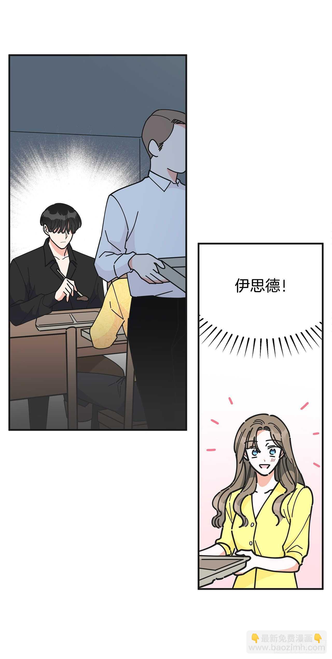 51.不速之客(1/2)-第50话