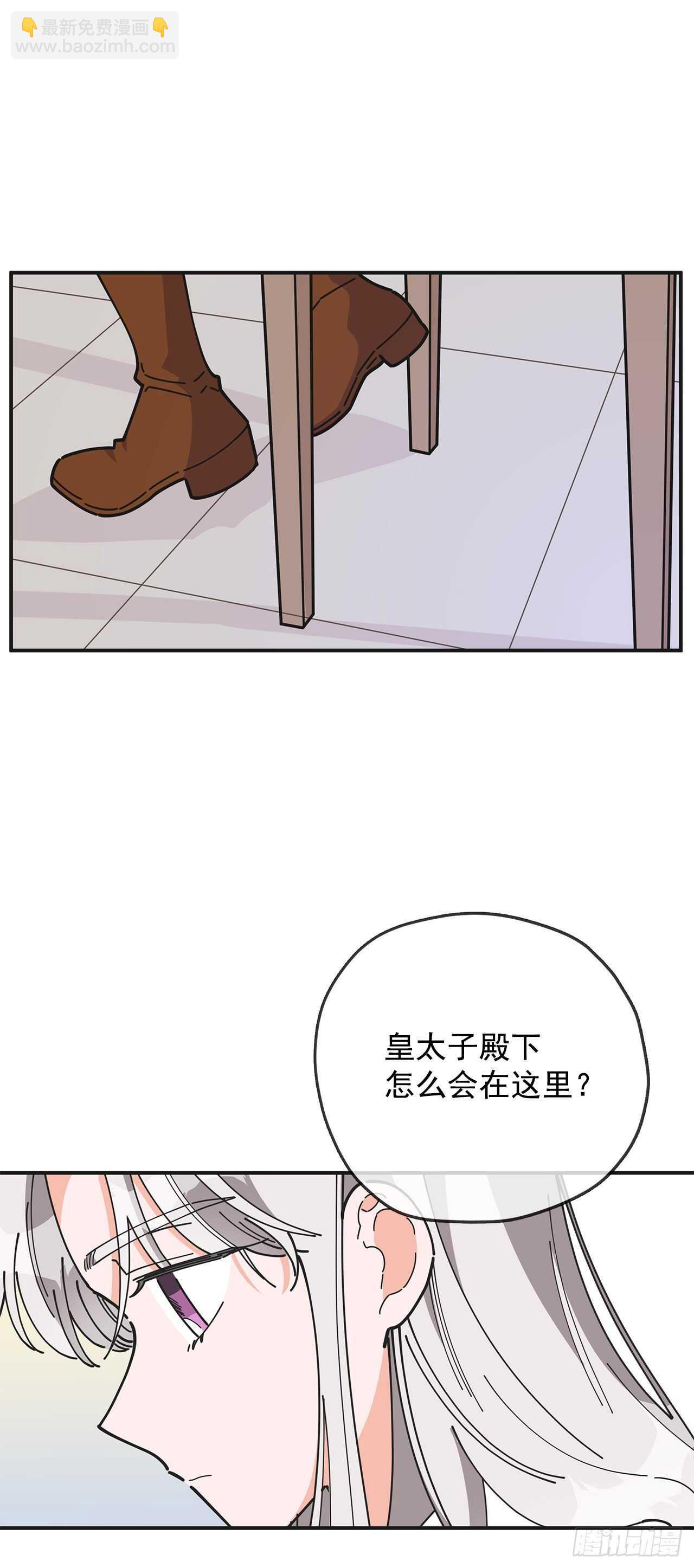 51.不速之客(1/2)-第50话