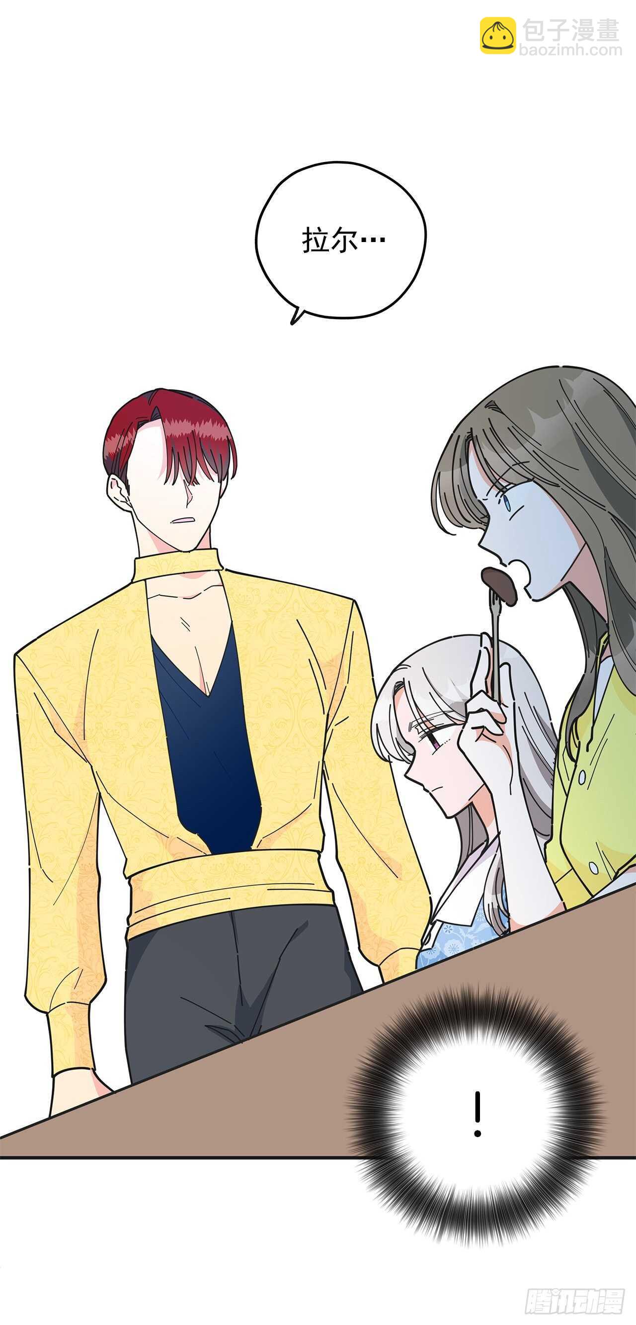 51.不速之客(1/2)-第50话