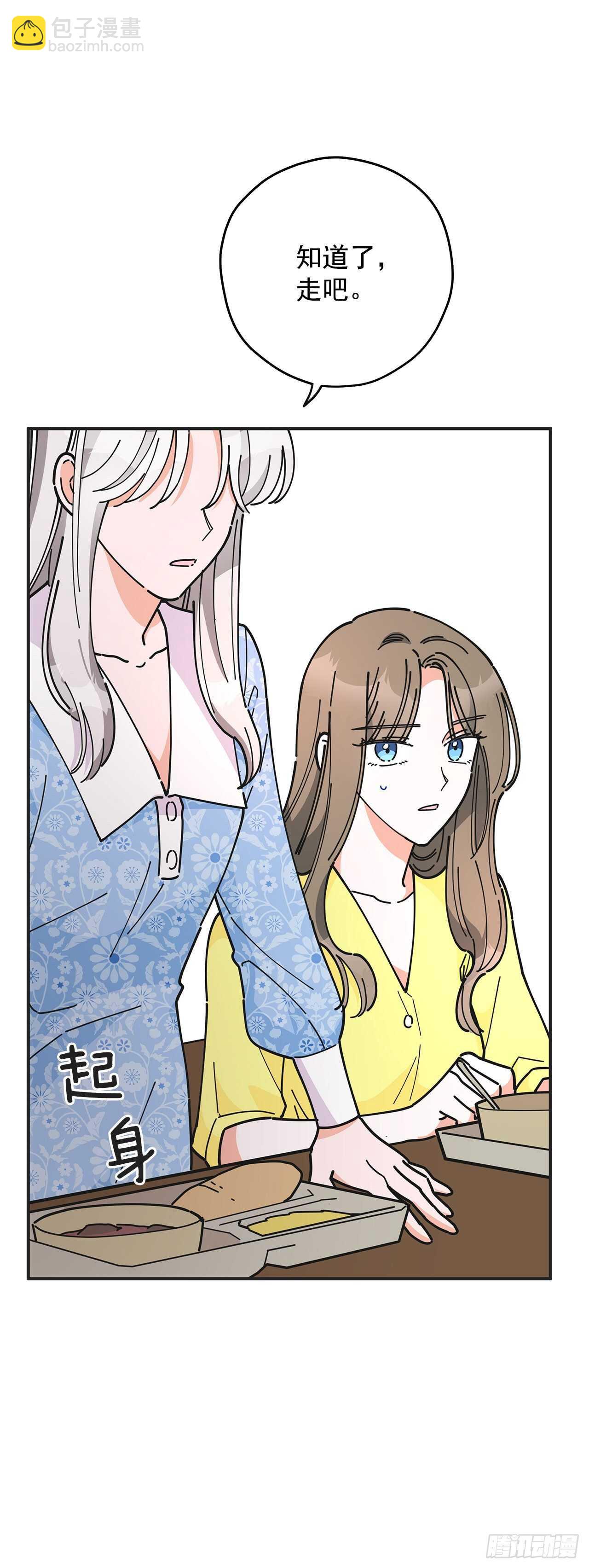 51.不速之客(1/2)-第50话