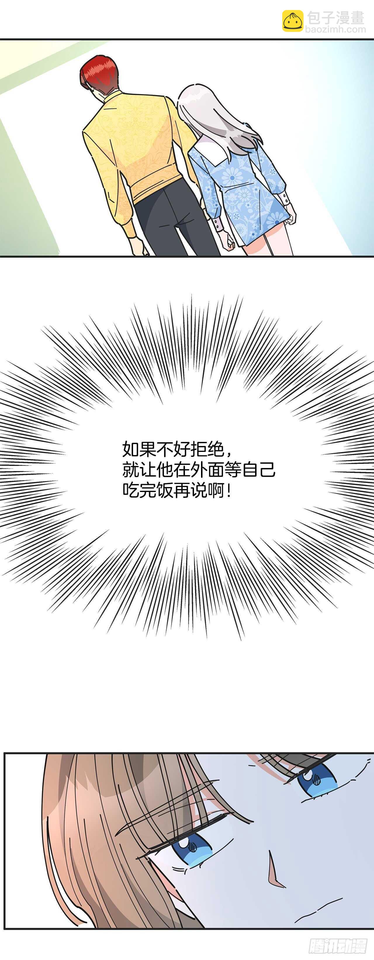 51.不速之客(1/2)-第50话